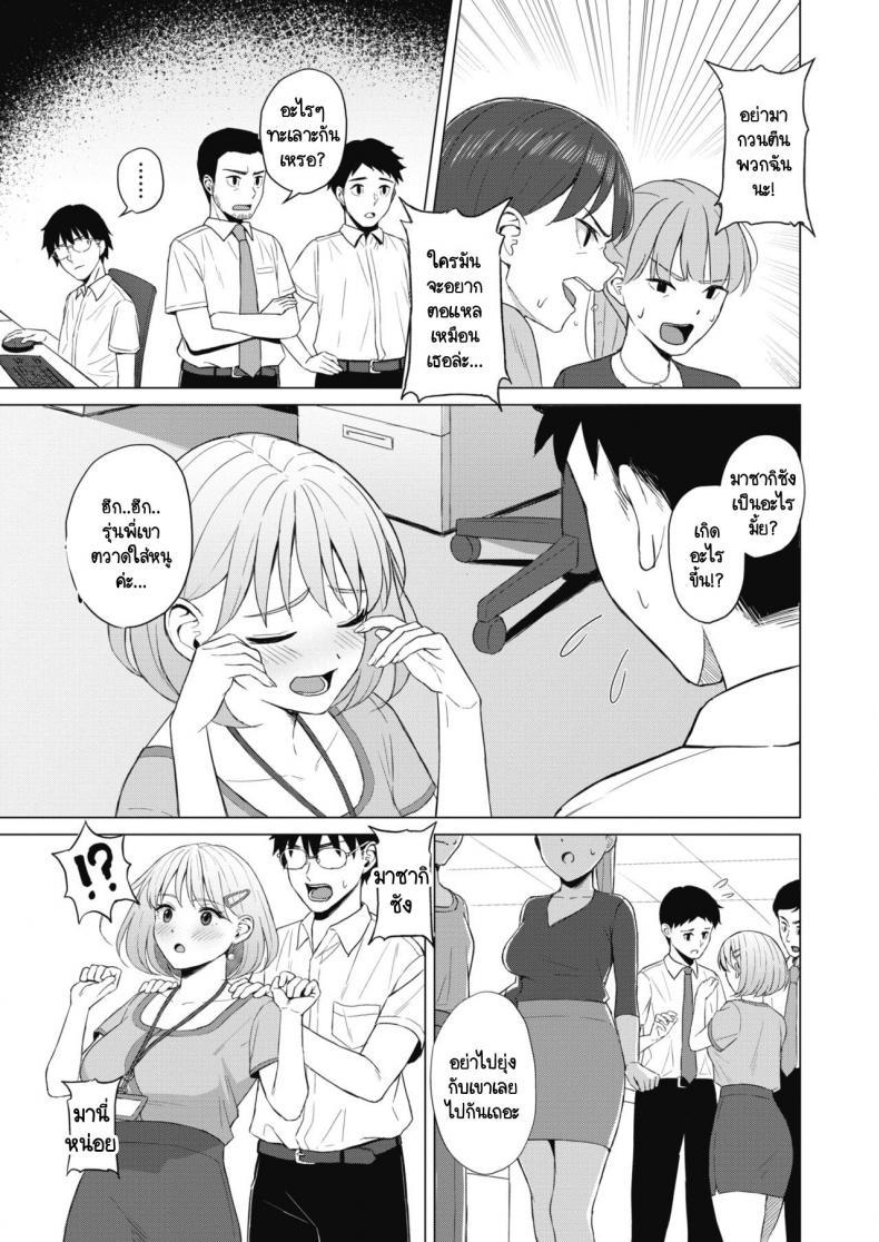 Doujin-Lc- อ่าน โดจิน มังฮวา เกาหลี ญี่ปุ่น จีน แปลไทย เรื่องวุ่นวายภายในบริษัท [Gyouza Teishoku] Koakuma ni Tenbatsu wo! ตอนที่ 1 2 3 4 5 6 7 8 9 10 11 12 13 14 ฟรี ไม่มีโฆษณา อ่าน โดจิน Manhwa เกาหลี ญี่ปุ่น จีน เรามีครบ คัดมาให้เน้นๆ โดจิน 18+ รับประกันความฟินโดย  Doujin Lc