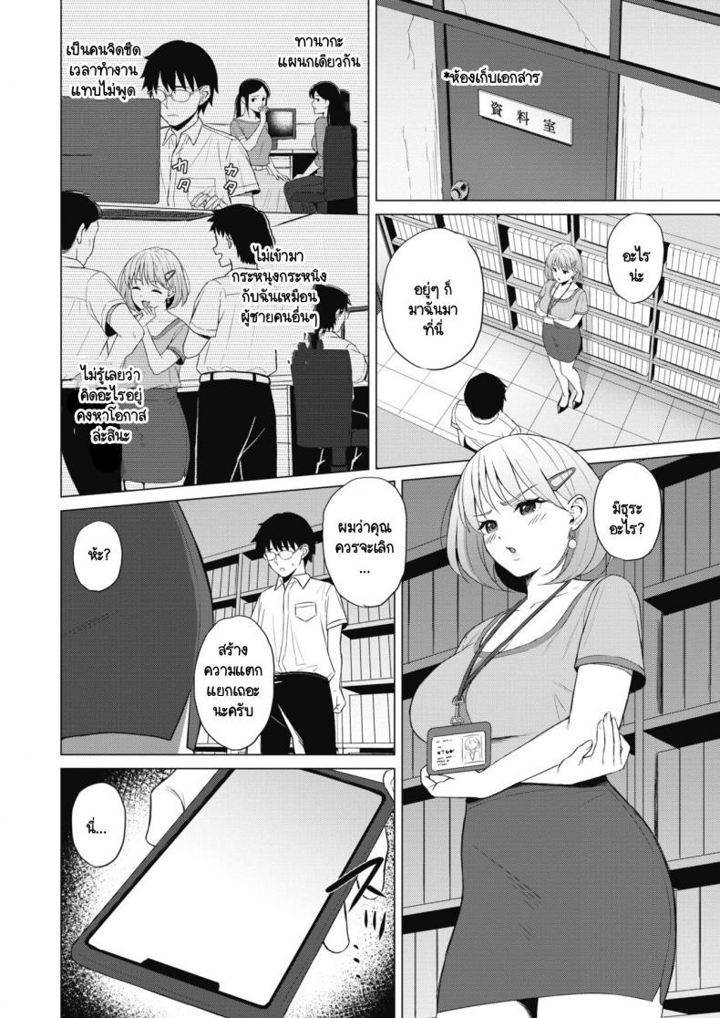 Doujin-Lc- อ่าน โดจิน มังฮวา เกาหลี ญี่ปุ่น จีน แปลไทย เรื่องวุ่นวายภายในบริษัท [Gyouza Teishoku] Koakuma ni Tenbatsu wo! ตอนที่ 1 2 3 4 5 6 7 8 9 10 11 12 13 14 ฟรี ไม่มีโฆษณา อ่าน โดจิน Manhwa เกาหลี ญี่ปุ่น จีน เรามีครบ คัดมาให้เน้นๆ โดจิน 18+ รับประกันความฟินโดย  Doujin Lc