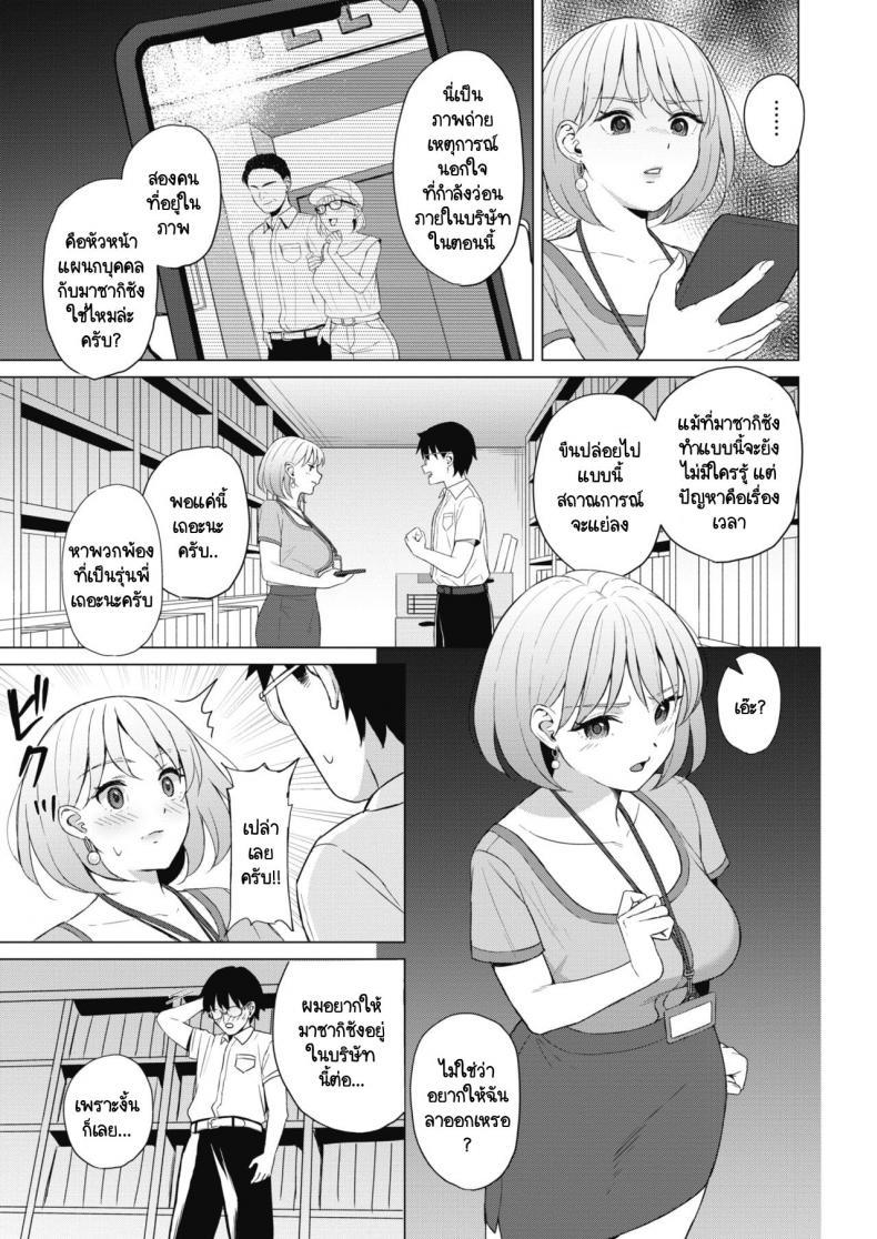 Doujin-Lc- อ่าน โดจิน มังฮวา เกาหลี ญี่ปุ่น จีน แปลไทย เรื่องวุ่นวายภายในบริษัท [Gyouza Teishoku] Koakuma ni Tenbatsu wo! ตอนที่ 1 2 3 4 5 6 7 8 9 10 11 12 13 14 ฟรี ไม่มีโฆษณา อ่าน โดจิน Manhwa เกาหลี ญี่ปุ่น จีน เรามีครบ คัดมาให้เน้นๆ โดจิน 18+ รับประกันความฟินโดย  Doujin Lc