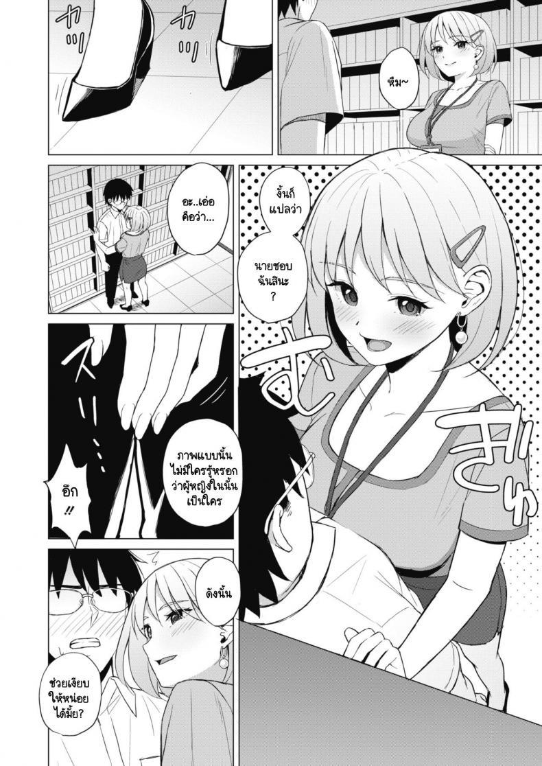 Doujin-Lc- อ่าน โดจิน มังฮวา เกาหลี ญี่ปุ่น จีน แปลไทย เรื่องวุ่นวายภายในบริษัท [Gyouza Teishoku] Koakuma ni Tenbatsu wo! ตอนที่ 1 2 3 4 5 6 7 8 9 10 11 12 13 14 ฟรี ไม่มีโฆษณา อ่าน โดจิน Manhwa เกาหลี ญี่ปุ่น จีน เรามีครบ คัดมาให้เน้นๆ โดจิน 18+ รับประกันความฟินโดย  Doujin Lc