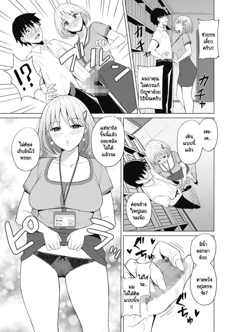 Doujin-Lc- อ่าน โดจิน มังฮวา เกาหลี ญี่ปุ่น จีน แปลไทย เรื่องวุ่นวายภายในบริษัท [Gyouza Teishoku] Koakuma ni Tenbatsu wo! ตอนที่ 1 2 3 4 5 6 7 8 9 10 11 12 13 14 ฟรี ไม่มีโฆษณา อ่าน โดจิน Manhwa เกาหลี ญี่ปุ่น จีน เรามีครบ คัดมาให้เน้นๆ โดจิน 18+ รับประกันความฟินโดย  Doujin Lc