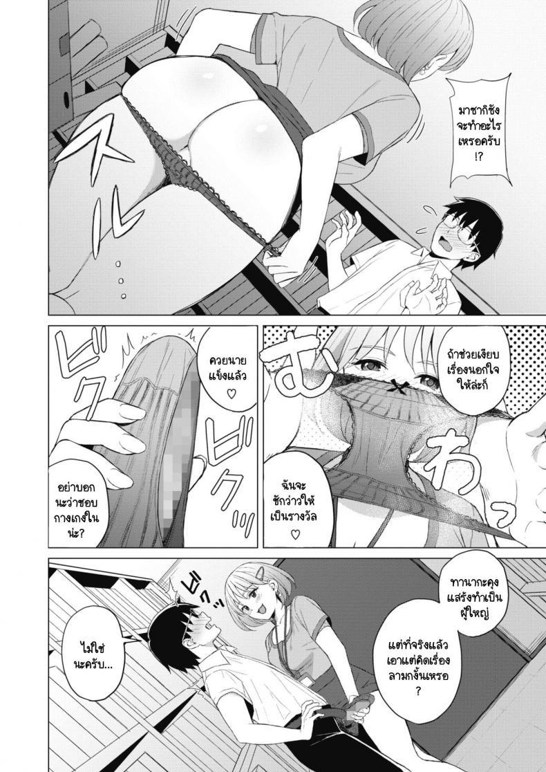 Doujin-Lc- อ่าน โดจิน มังฮวา เกาหลี ญี่ปุ่น จีน แปลไทย เรื่องวุ่นวายภายในบริษัท [Gyouza Teishoku] Koakuma ni Tenbatsu wo! ตอนที่ 1 2 3 4 5 6 7 8 9 10 11 12 13 14 ฟรี ไม่มีโฆษณา อ่าน โดจิน Manhwa เกาหลี ญี่ปุ่น จีน เรามีครบ คัดมาให้เน้นๆ โดจิน 18+ รับประกันความฟินโดย  Doujin Lc