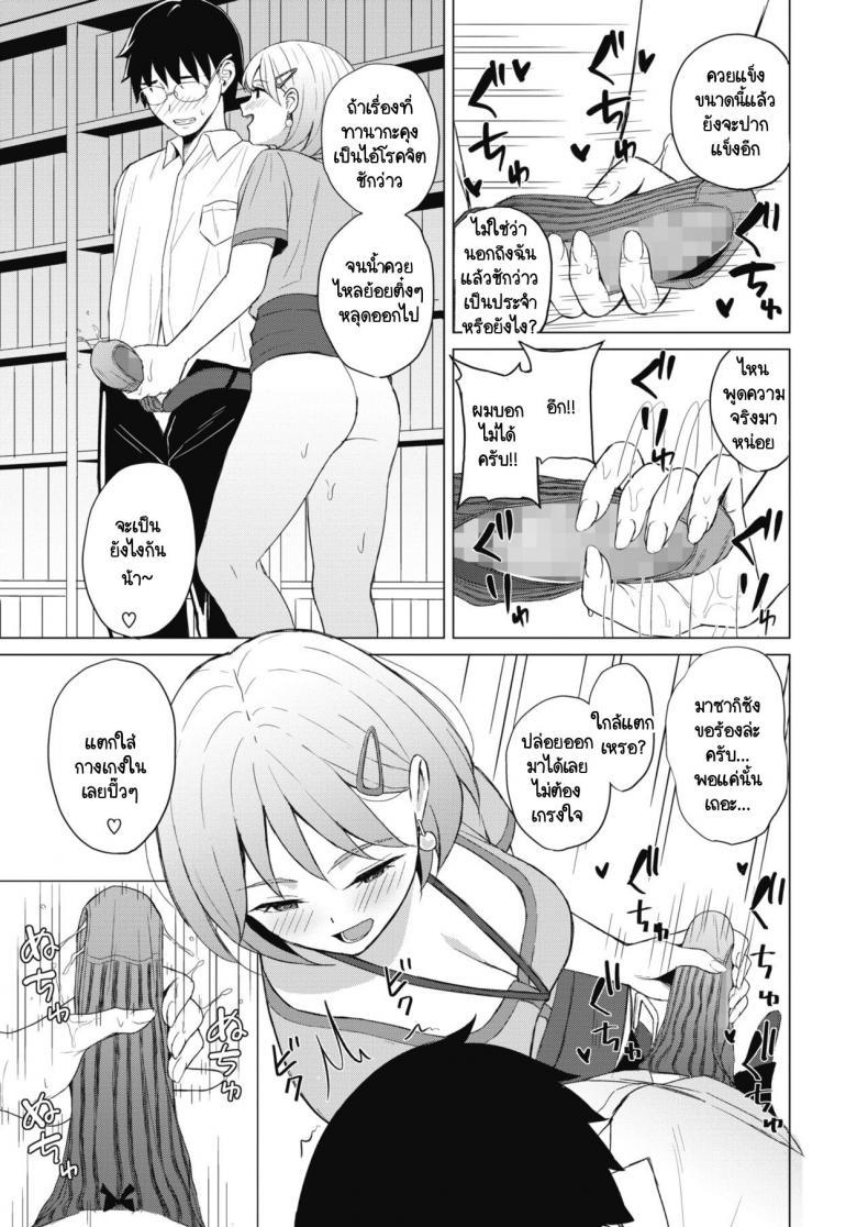 Doujin-Lc- อ่าน โดจิน มังฮวา เกาหลี ญี่ปุ่น จีน แปลไทย เรื่องวุ่นวายภายในบริษัท [Gyouza Teishoku] Koakuma ni Tenbatsu wo! ตอนที่ 1 2 3 4 5 6 7 8 9 10 11 12 13 14 ฟรี ไม่มีโฆษณา อ่าน โดจิน Manhwa เกาหลี ญี่ปุ่น จีน เรามีครบ คัดมาให้เน้นๆ โดจิน 18+ รับประกันความฟินโดย  Doujin Lc
