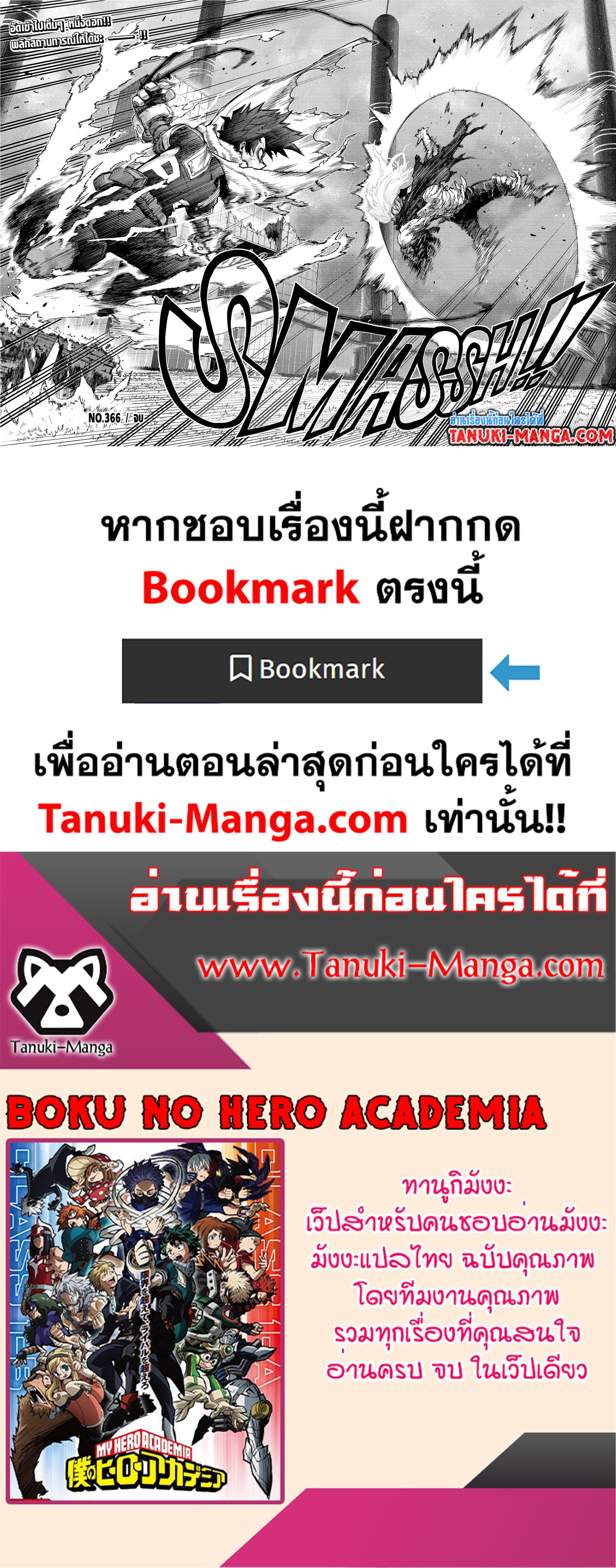 Manga-lc-com อ่านมังงะ อ่านการ์ตูน ออนไลน์ ฟรี Boku no Hero Academia ตอนที่ 1 2 3 4 5 6 7 8 9 10 11 12 13 14 ฟรี ไม่มีโฆษณา Manga-lc - อ่าน มังงะ อ่าน การ์ตูน ออนไลน์ อ่านมังงะ ฟรี
