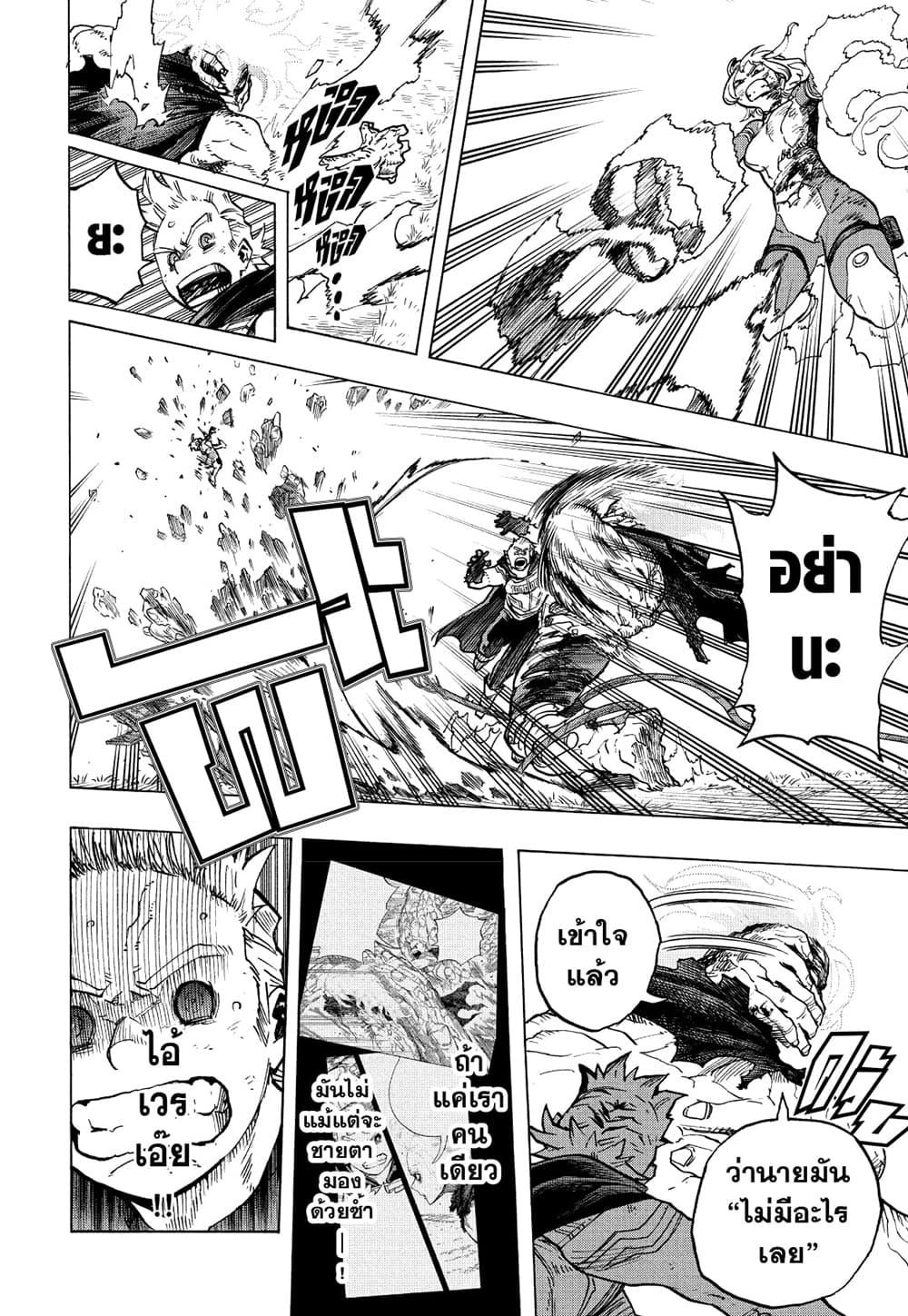 Manga-lc-com อ่านมังงะ อ่านการ์ตูน ออนไลน์ ฟรี Boku no Hero Academia ตอนที่ 1 2 3 4 5 6 7 8 9 10 11 12 13 14 ฟรี ไม่มีโฆษณา Manga-lc - อ่าน มังงะ อ่าน การ์ตูน ออนไลน์ อ่านมังงะ ฟรี