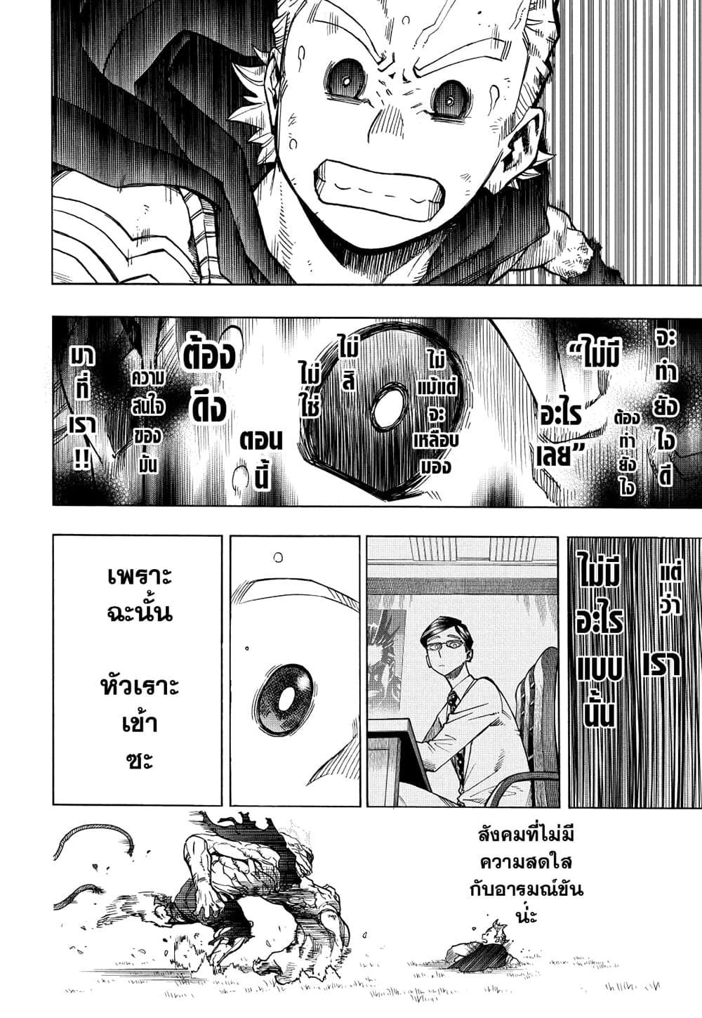 Manga-lc-com อ่านมังงะ อ่านการ์ตูน ออนไลน์ ฟรี Boku no Hero Academia ตอนที่ 1 2 3 4 5 6 7 8 9 10 11 12 13 14 ฟรี ไม่มีโฆษณา Manga-lc - อ่าน มังงะ อ่าน การ์ตูน ออนไลน์ อ่านมังงะ ฟรี