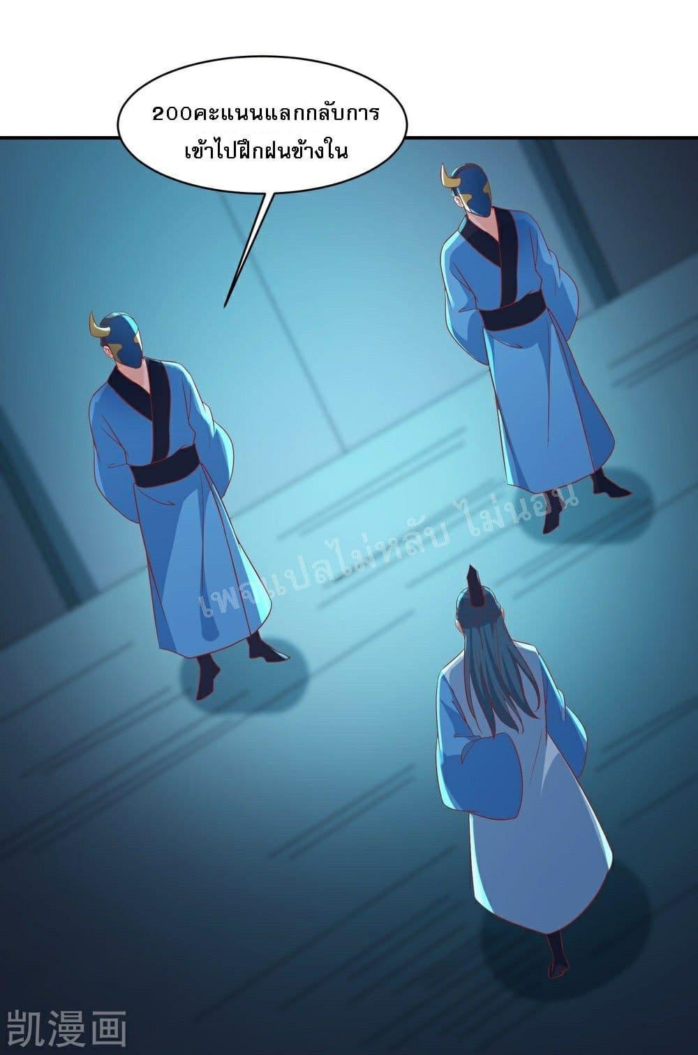 Manga-lc-com อ่านมังงะ อ่านการ์ตูน ออนไลน์ ฟรี My Harem is All Female Students ตอนที่ 1 2 3 4 5 6 7 8 9 10 11 12 13 14 ฟรี ไม่มีโฆษณา Manga-lc - อ่าน มังงะ อ่าน การ์ตูน ออนไลน์ อ่านมังงะ ฟรี