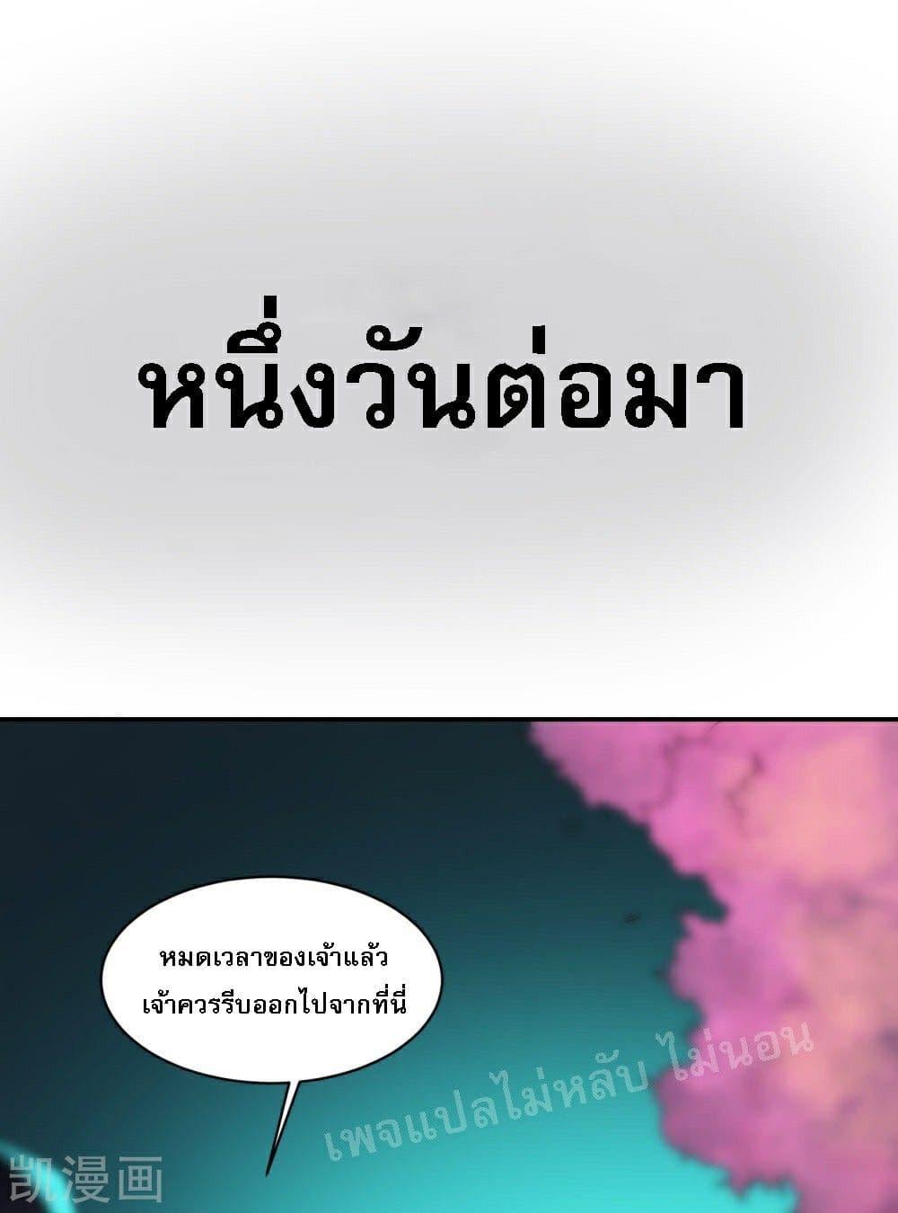 Manga-lc-com อ่านมังงะ อ่านการ์ตูน ออนไลน์ ฟรี My Harem is All Female Students ตอนที่ 1 2 3 4 5 6 7 8 9 10 11 12 13 14 ฟรี ไม่มีโฆษณา Manga-lc - อ่าน มังงะ อ่าน การ์ตูน ออนไลน์ อ่านมังงะ ฟรี