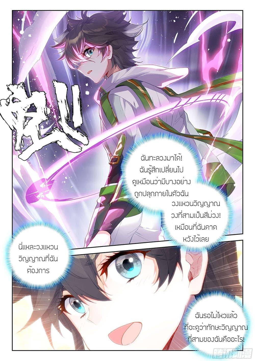 Manga-lc-com อ่านมังงะ อ่านการ์ตูน ออนไลน์ ฟรี Douluo Dalu IV ตอนที่ 1 2 3 4 5 6 7 8 9 10 11 12 13 14 ฟรี ไม่มีโฆษณา Manga-lc - อ่าน มังงะ อ่าน การ์ตูน ออนไลน์ อ่านมังงะ ฟรี
