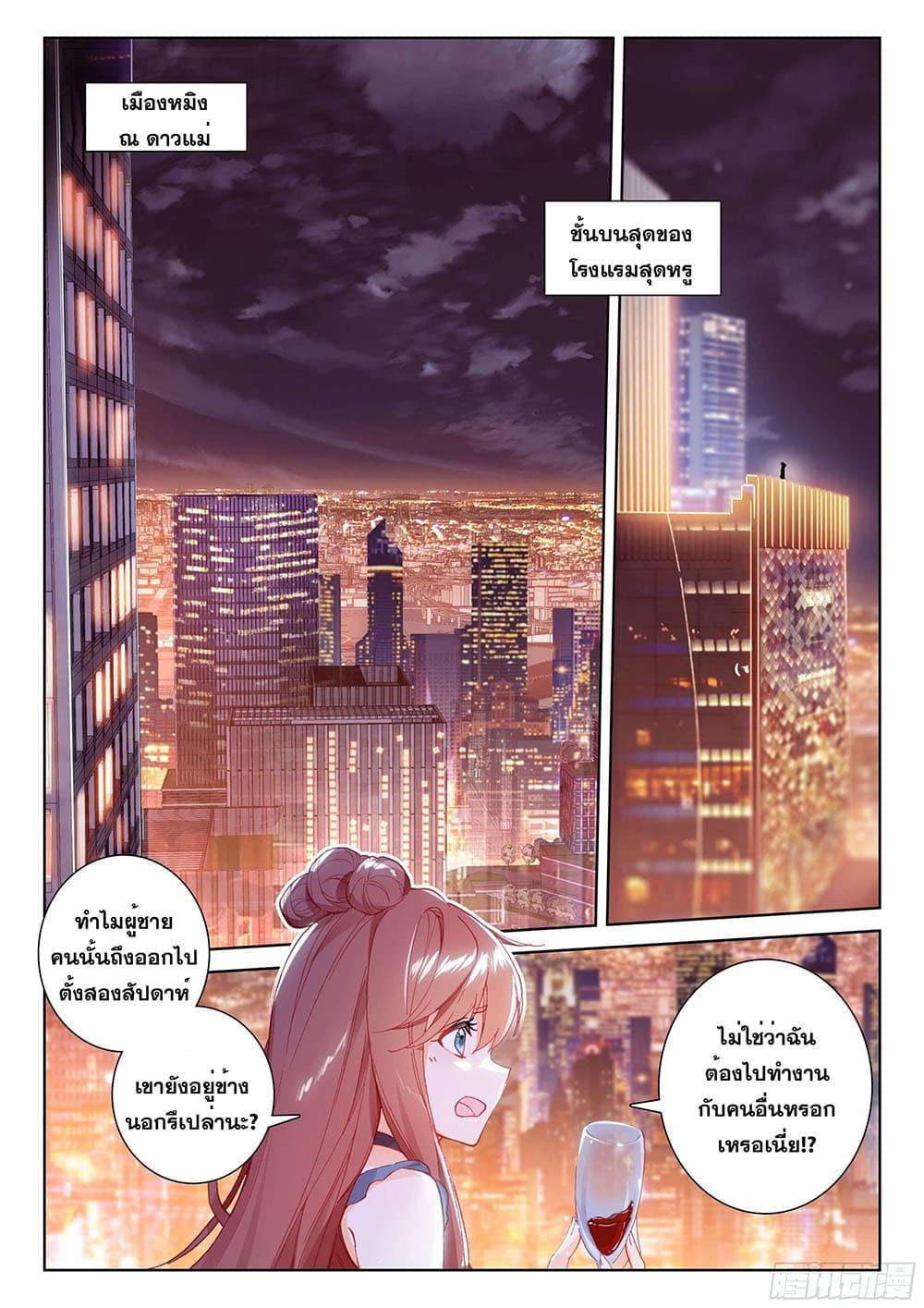 Manga-lc-com อ่านมังงะ อ่านการ์ตูน ออนไลน์ ฟรี Douluo Dalu IV ตอนที่ 1 2 3 4 5 6 7 8 9 10 11 12 13 14 ฟรี ไม่มีโฆษณา Manga-lc - อ่าน มังงะ อ่าน การ์ตูน ออนไลน์ อ่านมังงะ ฟรี