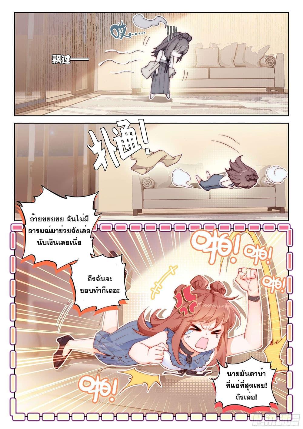Manga-lc-com อ่านมังงะ อ่านการ์ตูน ออนไลน์ ฟรี Douluo Dalu IV ตอนที่ 1 2 3 4 5 6 7 8 9 10 11 12 13 14 ฟรี ไม่มีโฆษณา Manga-lc - อ่าน มังงะ อ่าน การ์ตูน ออนไลน์ อ่านมังงะ ฟรี