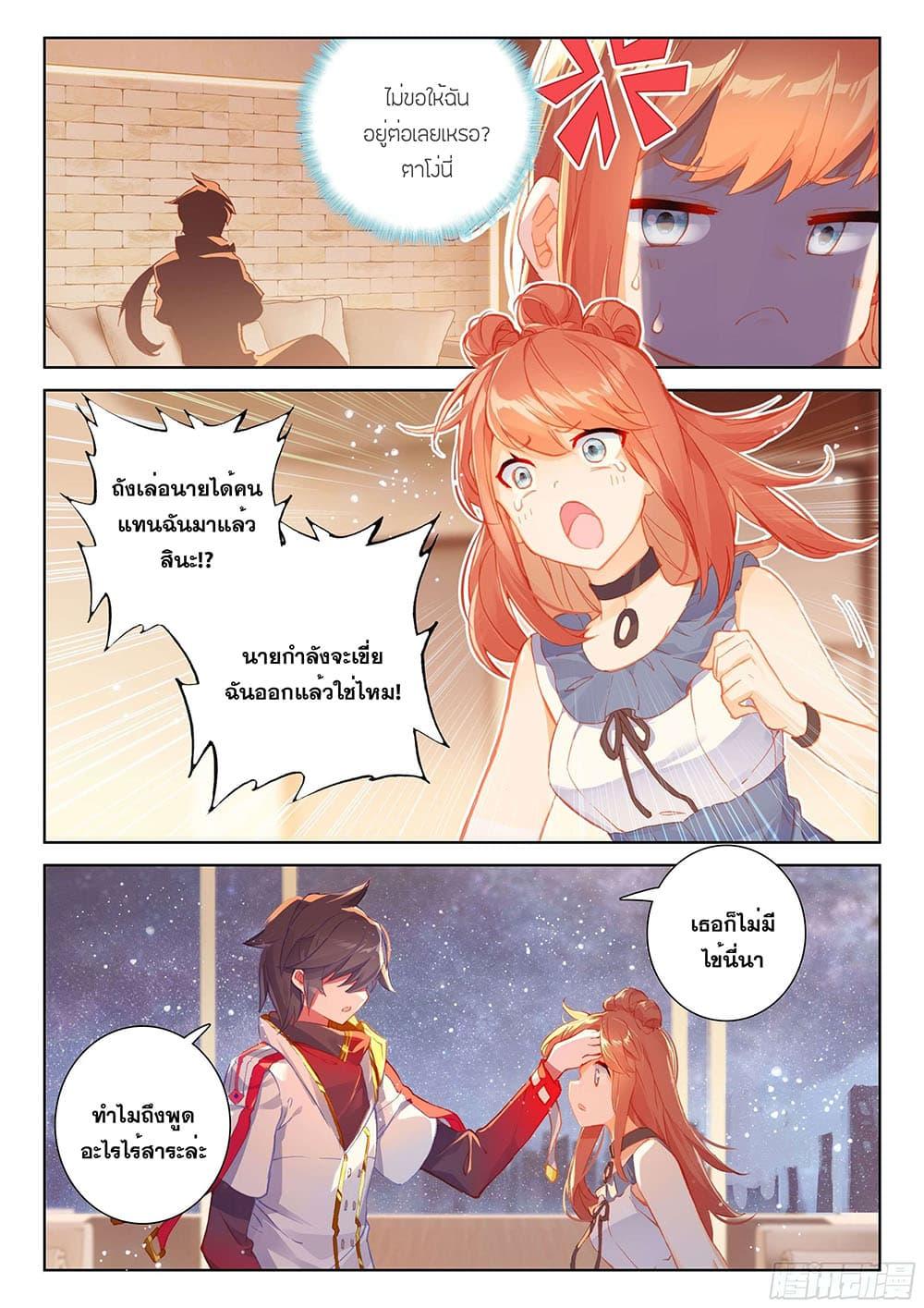 Manga-lc-com อ่านมังงะ อ่านการ์ตูน ออนไลน์ ฟรี Douluo Dalu IV ตอนที่ 1 2 3 4 5 6 7 8 9 10 11 12 13 14 ฟรี ไม่มีโฆษณา Manga-lc - อ่าน มังงะ อ่าน การ์ตูน ออนไลน์ อ่านมังงะ ฟรี