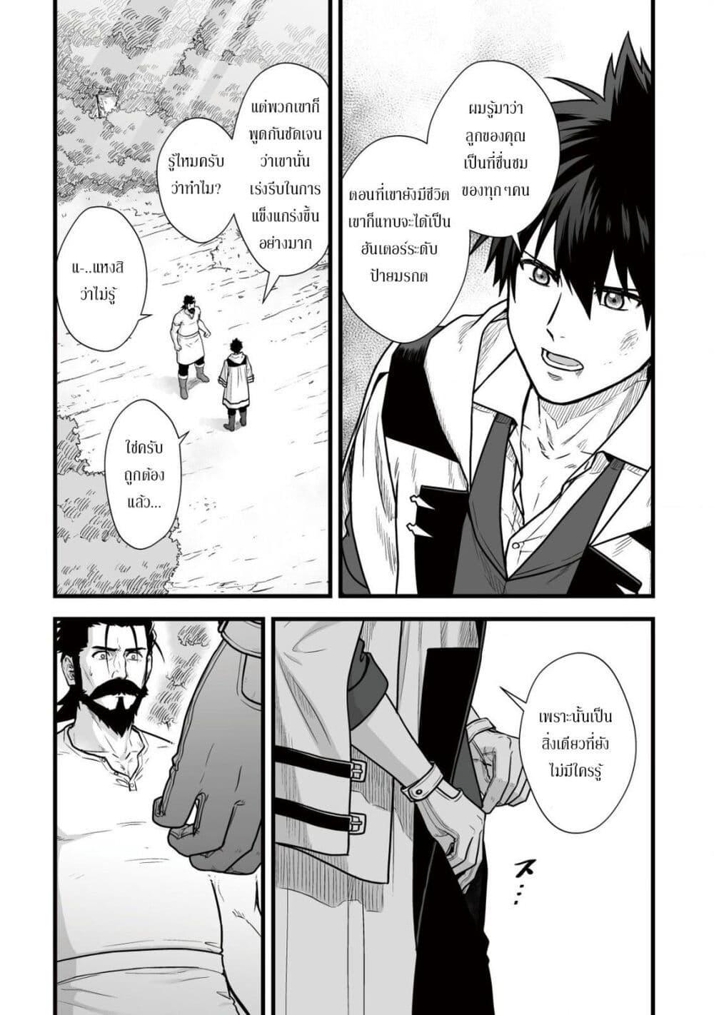 Manga-lc-com อ่านมังงะ อ่านการ์ตูน ออนไลน์ ฟรี Yuiitsu Muni No Saikyou Tamer ตอนที่ 1 2 3 4 5 6 7 8 9 10 11 12 13 14 ฟรี ไม่มีโฆษณา Manga-lc - อ่าน มังงะ อ่าน การ์ตูน ออนไลน์ อ่านมังงะ ฟรี