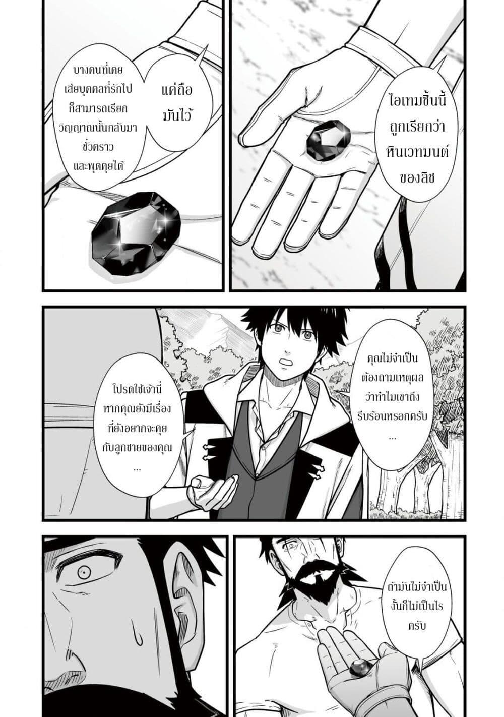 Manga-lc-com อ่านมังงะ อ่านการ์ตูน ออนไลน์ ฟรี Yuiitsu Muni No Saikyou Tamer ตอนที่ 1 2 3 4 5 6 7 8 9 10 11 12 13 14 ฟรี ไม่มีโฆษณา Manga-lc - อ่าน มังงะ อ่าน การ์ตูน ออนไลน์ อ่านมังงะ ฟรี