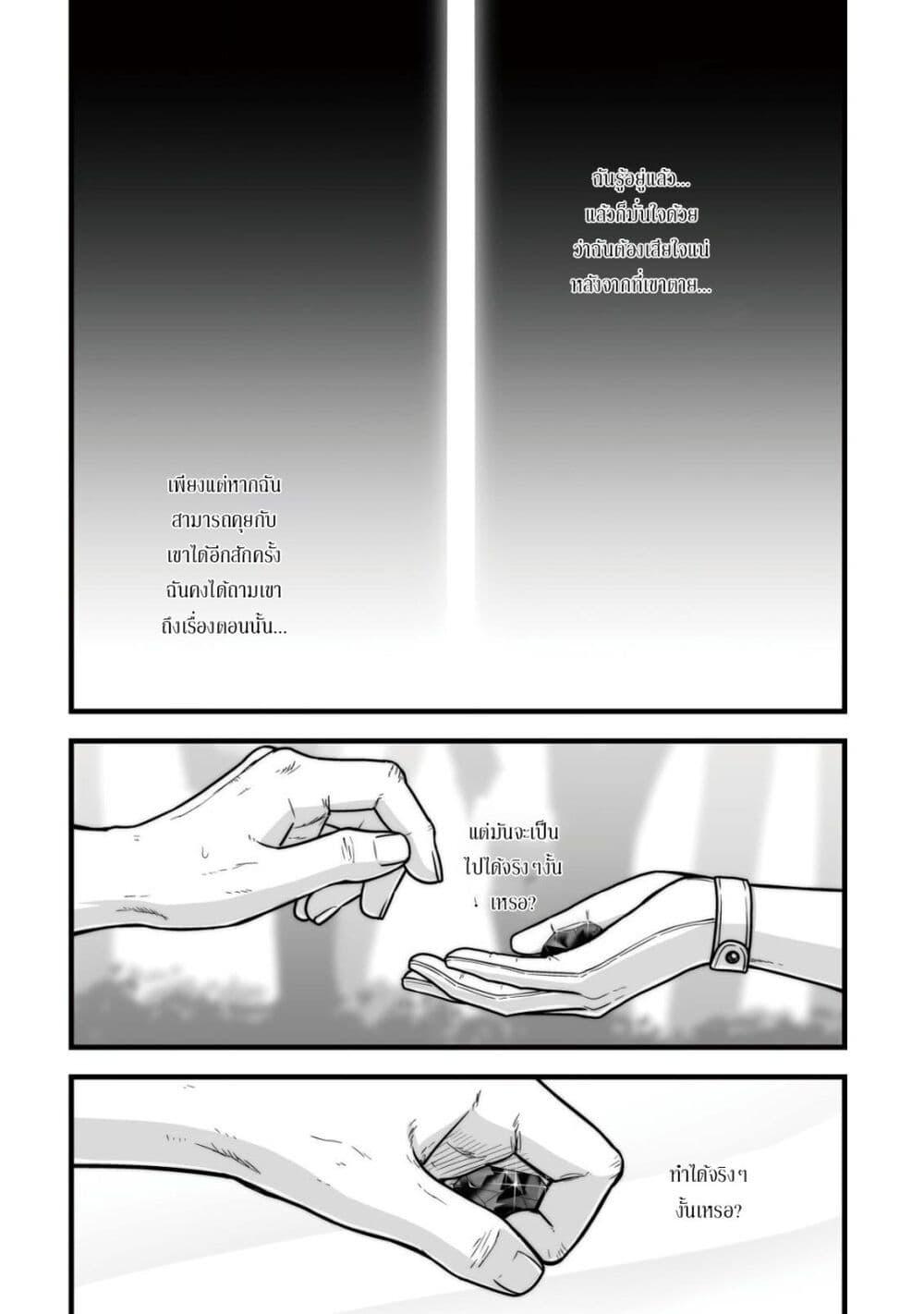 Manga-lc-com อ่านมังงะ อ่านการ์ตูน ออนไลน์ ฟรี Yuiitsu Muni No Saikyou Tamer ตอนที่ 1 2 3 4 5 6 7 8 9 10 11 12 13 14 ฟรี ไม่มีโฆษณา Manga-lc - อ่าน มังงะ อ่าน การ์ตูน ออนไลน์ อ่านมังงะ ฟรี