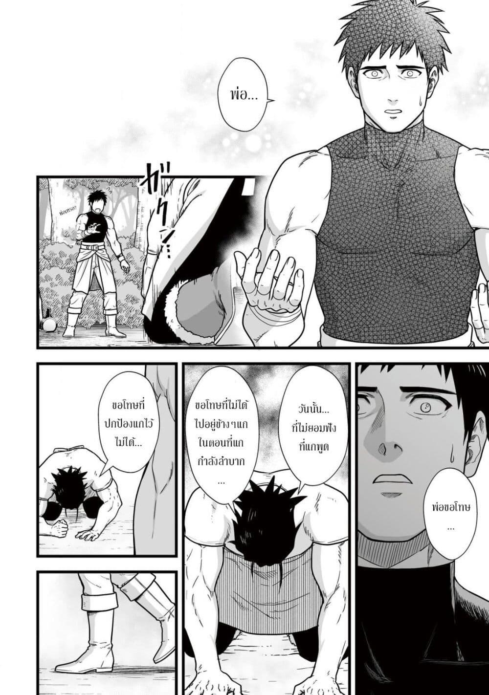Manga-lc-com อ่านมังงะ อ่านการ์ตูน ออนไลน์ ฟรี Yuiitsu Muni No Saikyou Tamer ตอนที่ 1 2 3 4 5 6 7 8 9 10 11 12 13 14 ฟรี ไม่มีโฆษณา Manga-lc - อ่าน มังงะ อ่าน การ์ตูน ออนไลน์ อ่านมังงะ ฟรี