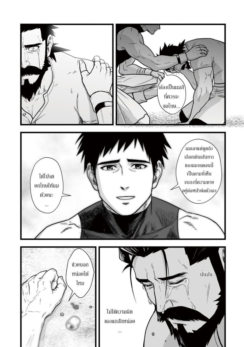 Manga-lc-com อ่านมังงะ อ่านการ์ตูน ออนไลน์ ฟรี Yuiitsu Muni No Saikyou Tamer ตอนที่ 1 2 3 4 5 6 7 8 9 10 11 12 13 14 ฟรี ไม่มีโฆษณา Manga-lc - อ่าน มังงะ อ่าน การ์ตูน ออนไลน์ อ่านมังงะ ฟรี
