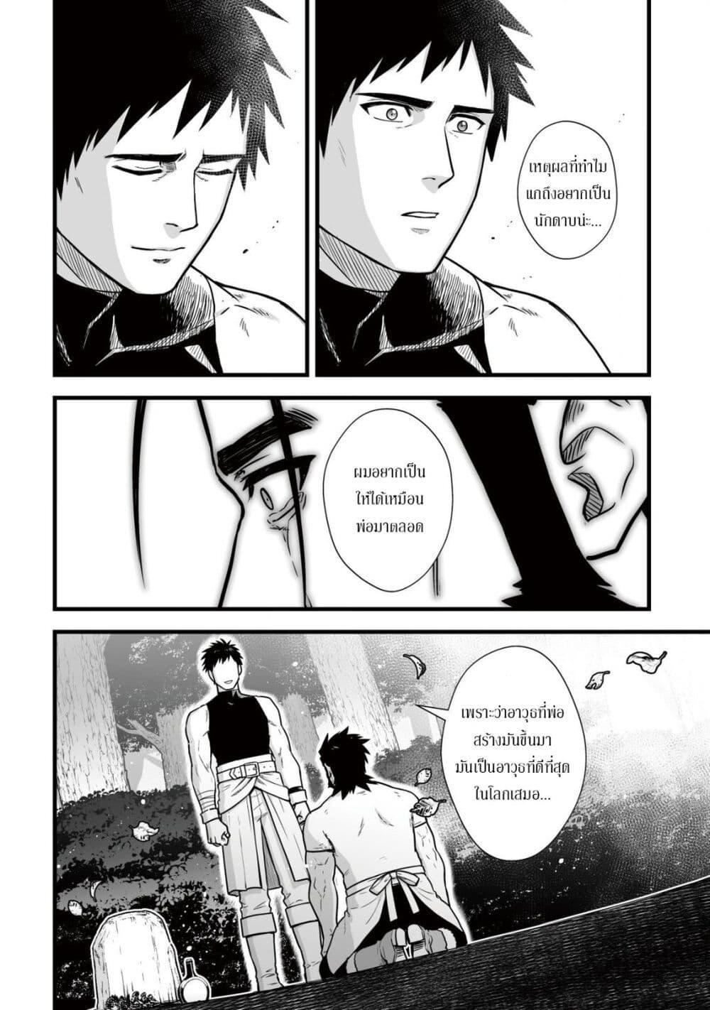 Manga-lc-com อ่านมังงะ อ่านการ์ตูน ออนไลน์ ฟรี Yuiitsu Muni No Saikyou Tamer ตอนที่ 1 2 3 4 5 6 7 8 9 10 11 12 13 14 ฟรี ไม่มีโฆษณา Manga-lc - อ่าน มังงะ อ่าน การ์ตูน ออนไลน์ อ่านมังงะ ฟรี