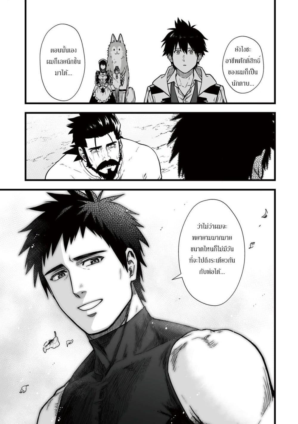 Manga-lc-com อ่านมังงะ อ่านการ์ตูน ออนไลน์ ฟรี Yuiitsu Muni No Saikyou Tamer ตอนที่ 1 2 3 4 5 6 7 8 9 10 11 12 13 14 ฟรี ไม่มีโฆษณา Manga-lc - อ่าน มังงะ อ่าน การ์ตูน ออนไลน์ อ่านมังงะ ฟรี