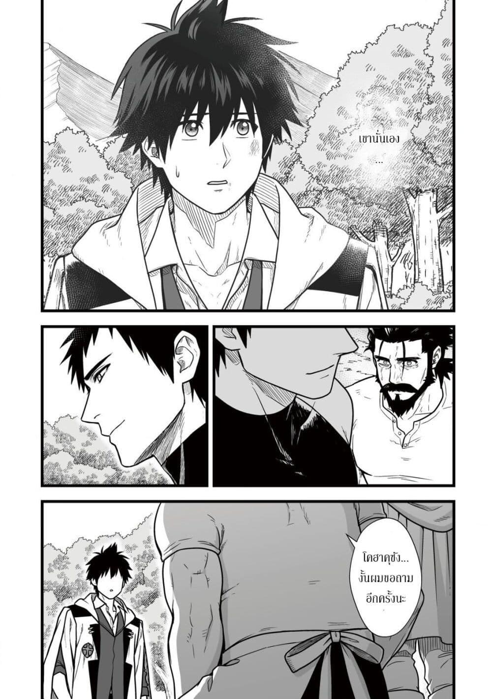 Manga-lc-com อ่านมังงะ อ่านการ์ตูน ออนไลน์ ฟรี Yuiitsu Muni No Saikyou Tamer ตอนที่ 1 2 3 4 5 6 7 8 9 10 11 12 13 14 ฟรี ไม่มีโฆษณา Manga-lc - อ่าน มังงะ อ่าน การ์ตูน ออนไลน์ อ่านมังงะ ฟรี