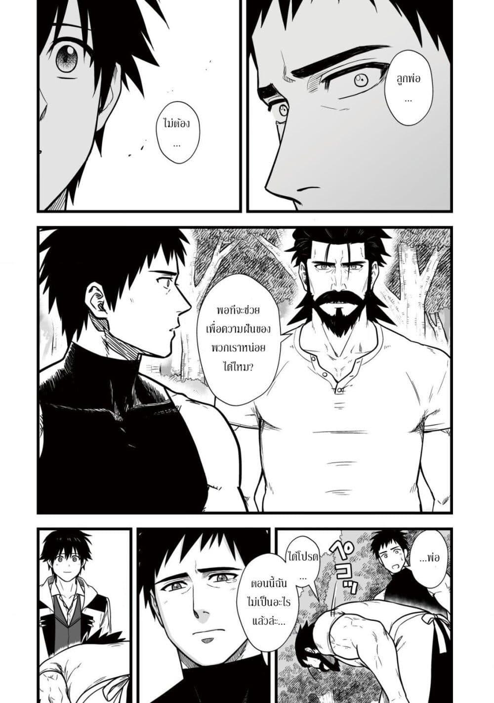 Manga-lc-com อ่านมังงะ อ่านการ์ตูน ออนไลน์ ฟรี Yuiitsu Muni No Saikyou Tamer ตอนที่ 1 2 3 4 5 6 7 8 9 10 11 12 13 14 ฟรี ไม่มีโฆษณา Manga-lc - อ่าน มังงะ อ่าน การ์ตูน ออนไลน์ อ่านมังงะ ฟรี