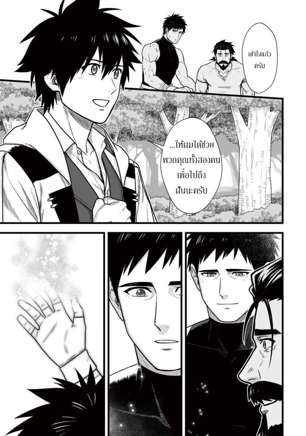 Manga-lc-com อ่านมังงะ อ่านการ์ตูน ออนไลน์ ฟรี Yuiitsu Muni No Saikyou Tamer ตอนที่ 1 2 3 4 5 6 7 8 9 10 11 12 13 14 ฟรี ไม่มีโฆษณา Manga-lc - อ่าน มังงะ อ่าน การ์ตูน ออนไลน์ อ่านมังงะ ฟรี