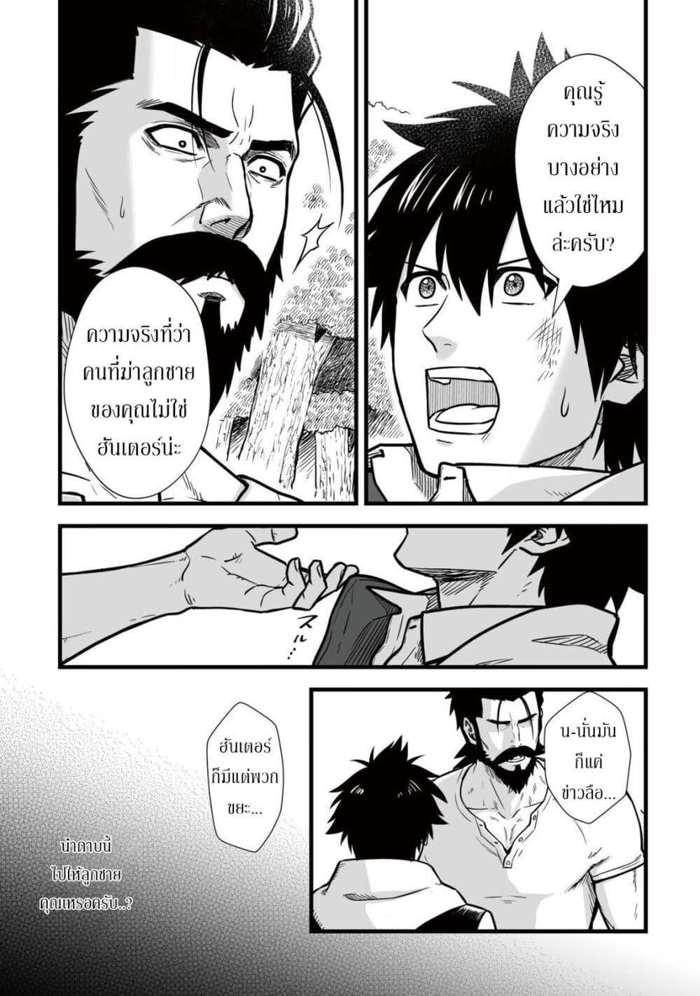 Manga-lc-com อ่านมังงะ อ่านการ์ตูน ออนไลน์ ฟรี Yuiitsu Muni No Saikyou Tamer ตอนที่ 1 2 3 4 5 6 7 8 9 10 11 12 13 14 ฟรี ไม่มีโฆษณา Manga-lc - อ่าน มังงะ อ่าน การ์ตูน ออนไลน์ อ่านมังงะ ฟรี