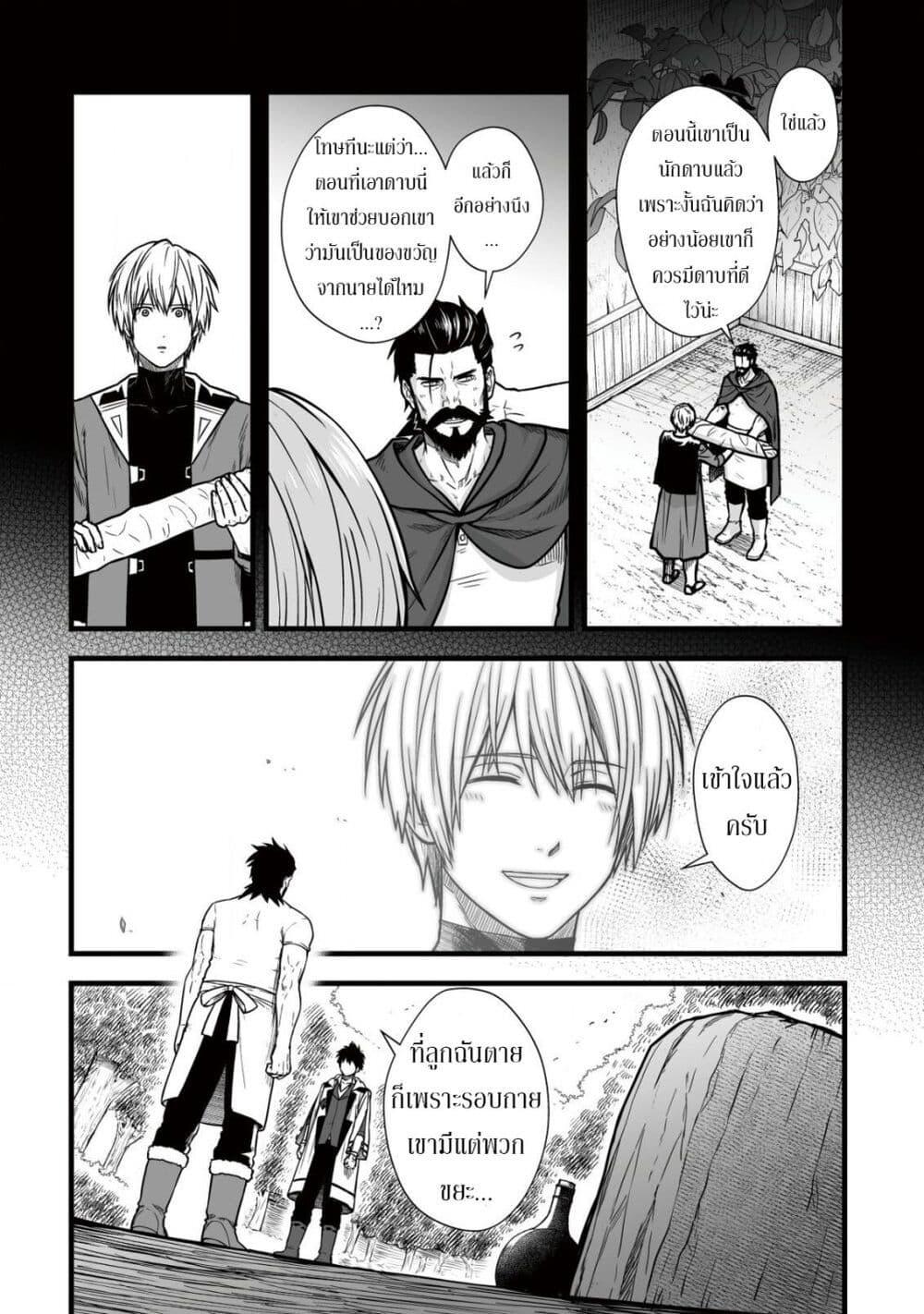 Manga-lc-com อ่านมังงะ อ่านการ์ตูน ออนไลน์ ฟรี Yuiitsu Muni No Saikyou Tamer ตอนที่ 1 2 3 4 5 6 7 8 9 10 11 12 13 14 ฟรี ไม่มีโฆษณา Manga-lc - อ่าน มังงะ อ่าน การ์ตูน ออนไลน์ อ่านมังงะ ฟรี
