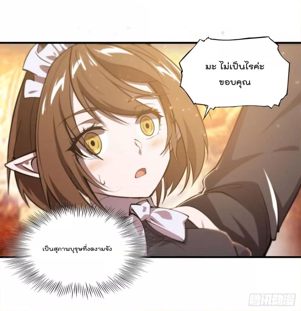Manga-lc-com อ่านมังงะ อ่านการ์ตูน ออนไลน์ ฟรี The Strongest Knight Become To Lolicon Vampire – ผมคืออัศวินผู้แข็งแกร่งที่ถูกสาปให้กลายเป็นแวมไพร์โลลิคอน ตอนที่ 1 2 3 4 5 6 7 8 9 10 11 12 13 14 ฟรี ไม่มีโฆษณา Manga-lc - อ่าน มังงะ อ่าน การ์ตูน ออนไลน์ อ่านมังงะ ฟรี