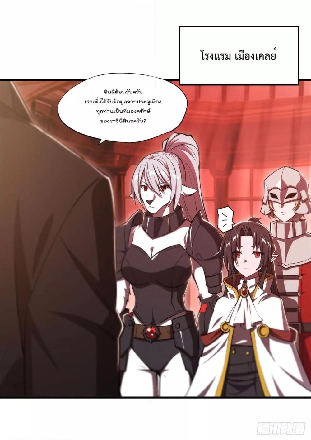 Manga-lc-com อ่านมังงะ อ่านการ์ตูน ออนไลน์ ฟรี The Strongest Knight Become To Lolicon Vampire – ผมคืออัศวินผู้แข็งแกร่งที่ถูกสาปให้กลายเป็นแวมไพร์โลลิคอน ตอนที่ 1 2 3 4 5 6 7 8 9 10 11 12 13 14 ฟรี ไม่มีโฆษณา Manga-lc - อ่าน มังงะ อ่าน การ์ตูน ออนไลน์ อ่านมังงะ ฟรี