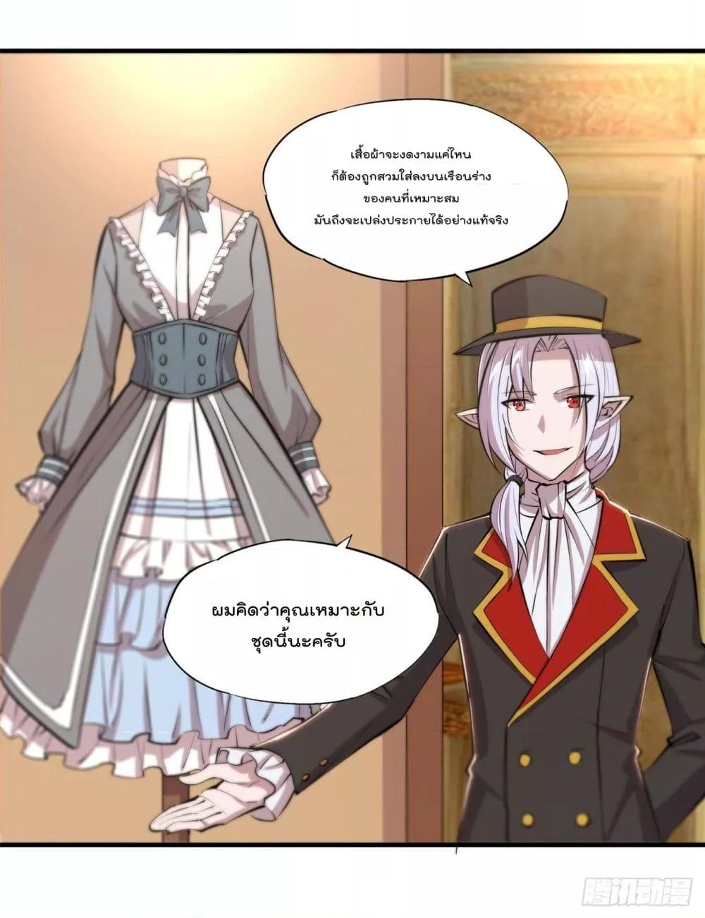 Manga-lc-com อ่านมังงะ อ่านการ์ตูน ออนไลน์ ฟรี The Strongest Knight Become To Lolicon Vampire – ผมคืออัศวินผู้แข็งแกร่งที่ถูกสาปให้กลายเป็นแวมไพร์โลลิคอน ตอนที่ 1 2 3 4 5 6 7 8 9 10 11 12 13 14 ฟรี ไม่มีโฆษณา Manga-lc - อ่าน มังงะ อ่าน การ์ตูน ออนไลน์ อ่านมังงะ ฟรี