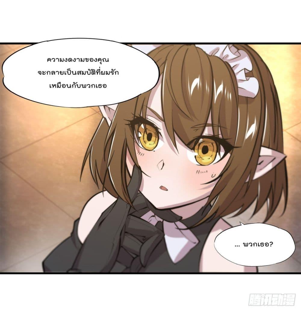 Manga-lc-com อ่านมังงะ อ่านการ์ตูน ออนไลน์ ฟรี The Strongest Knight Become To Lolicon Vampire – ผมคืออัศวินผู้แข็งแกร่งที่ถูกสาปให้กลายเป็นแวมไพร์โลลิคอน ตอนที่ 1 2 3 4 5 6 7 8 9 10 11 12 13 14 ฟรี ไม่มีโฆษณา Manga-lc - อ่าน มังงะ อ่าน การ์ตูน ออนไลน์ อ่านมังงะ ฟรี