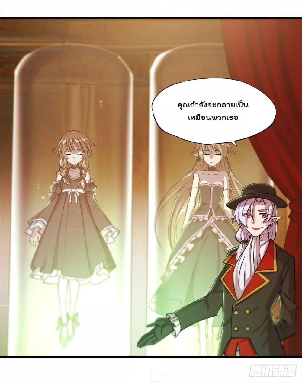Manga-lc-com อ่านมังงะ อ่านการ์ตูน ออนไลน์ ฟรี The Strongest Knight Become To Lolicon Vampire – ผมคืออัศวินผู้แข็งแกร่งที่ถูกสาปให้กลายเป็นแวมไพร์โลลิคอน ตอนที่ 1 2 3 4 5 6 7 8 9 10 11 12 13 14 ฟรี ไม่มีโฆษณา Manga-lc - อ่าน มังงะ อ่าน การ์ตูน ออนไลน์ อ่านมังงะ ฟรี