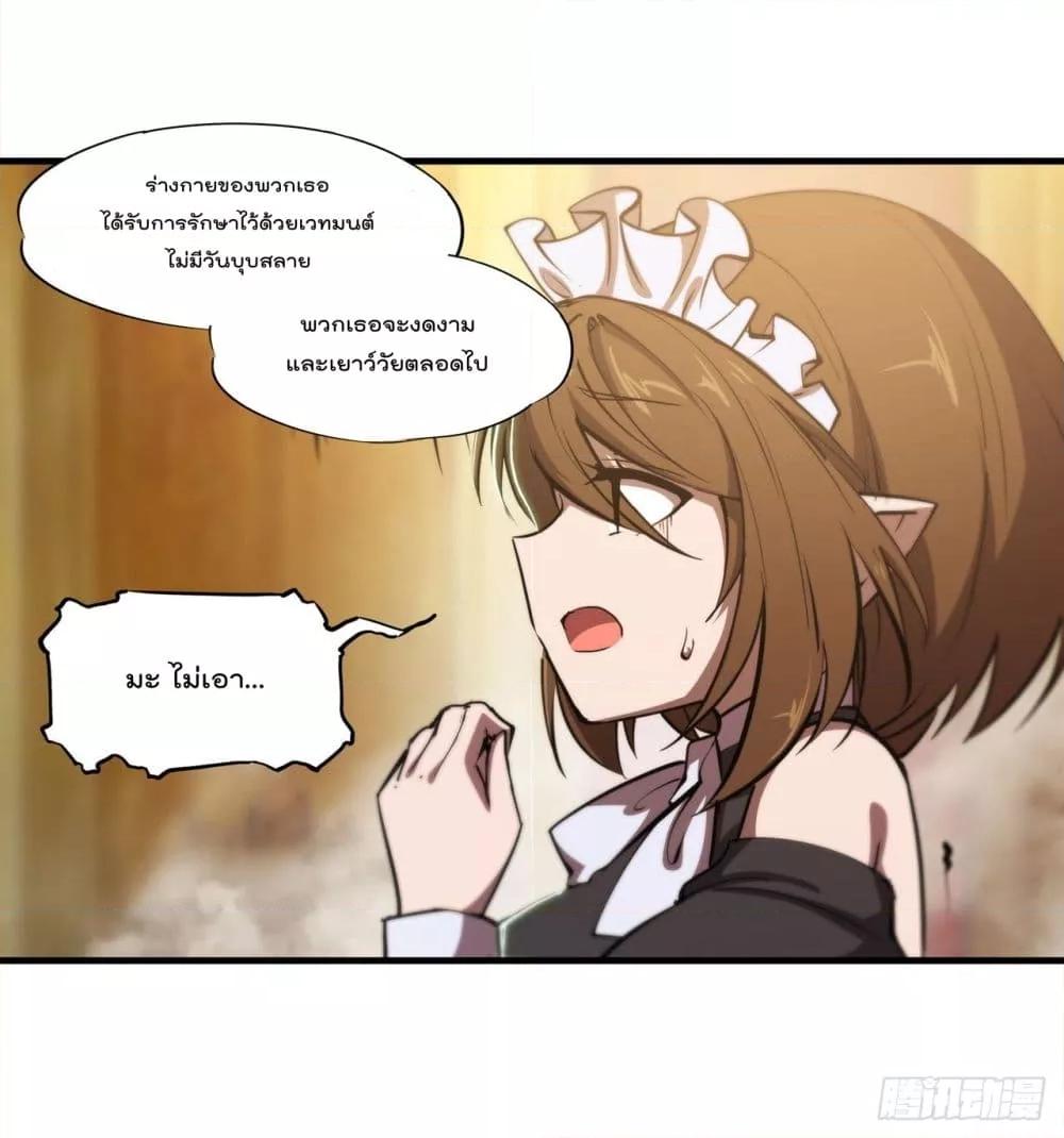 Manga-lc-com อ่านมังงะ อ่านการ์ตูน ออนไลน์ ฟรี The Strongest Knight Become To Lolicon Vampire – ผมคืออัศวินผู้แข็งแกร่งที่ถูกสาปให้กลายเป็นแวมไพร์โลลิคอน ตอนที่ 1 2 3 4 5 6 7 8 9 10 11 12 13 14 ฟรี ไม่มีโฆษณา Manga-lc - อ่าน มังงะ อ่าน การ์ตูน ออนไลน์ อ่านมังงะ ฟรี