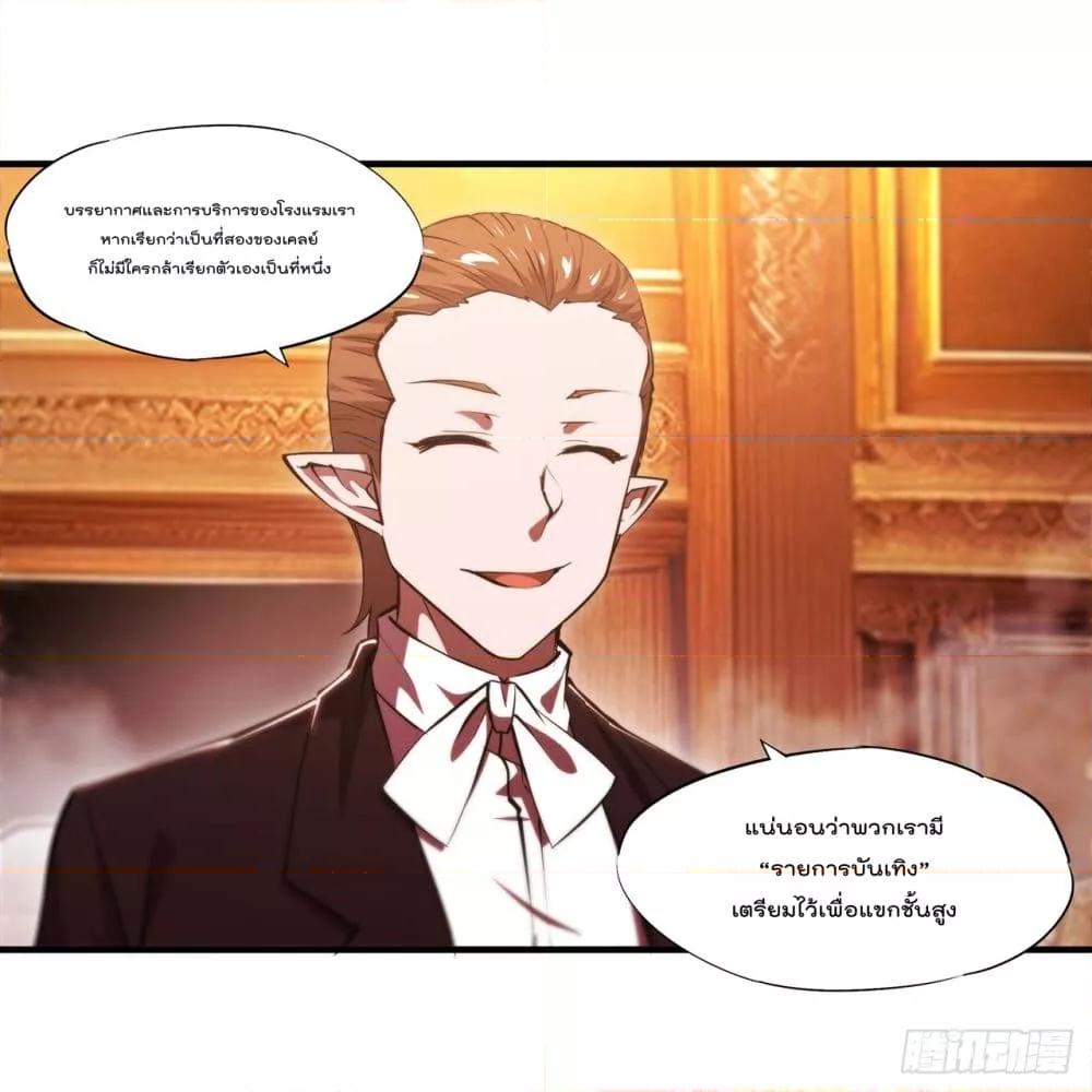 Manga-lc-com อ่านมังงะ อ่านการ์ตูน ออนไลน์ ฟรี The Strongest Knight Become To Lolicon Vampire – ผมคืออัศวินผู้แข็งแกร่งที่ถูกสาปให้กลายเป็นแวมไพร์โลลิคอน ตอนที่ 1 2 3 4 5 6 7 8 9 10 11 12 13 14 ฟรี ไม่มีโฆษณา Manga-lc - อ่าน มังงะ อ่าน การ์ตูน ออนไลน์ อ่านมังงะ ฟรี