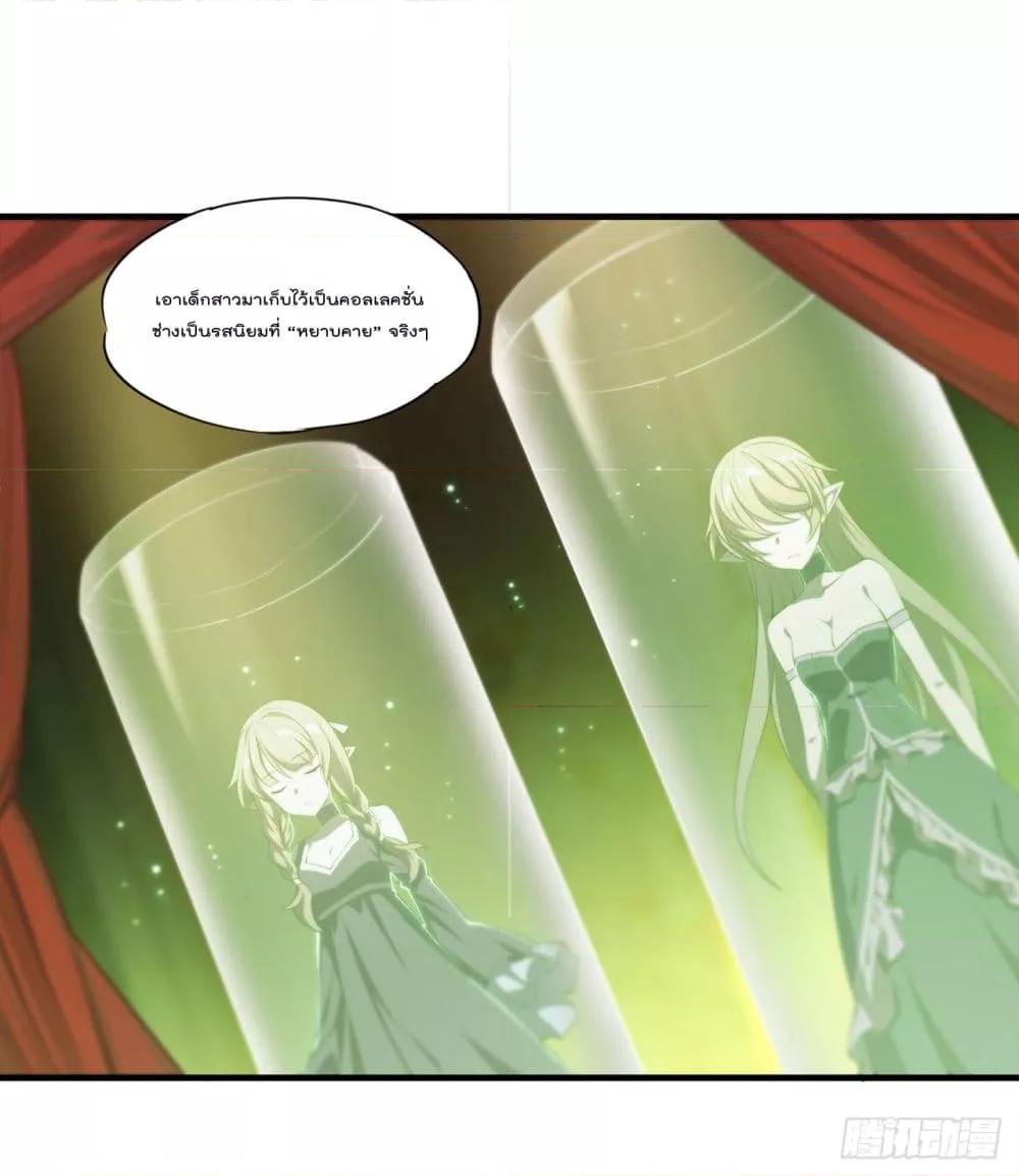 Manga-lc-com อ่านมังงะ อ่านการ์ตูน ออนไลน์ ฟรี The Strongest Knight Become To Lolicon Vampire – ผมคืออัศวินผู้แข็งแกร่งที่ถูกสาปให้กลายเป็นแวมไพร์โลลิคอน ตอนที่ 1 2 3 4 5 6 7 8 9 10 11 12 13 14 ฟรี ไม่มีโฆษณา Manga-lc - อ่าน มังงะ อ่าน การ์ตูน ออนไลน์ อ่านมังงะ ฟรี