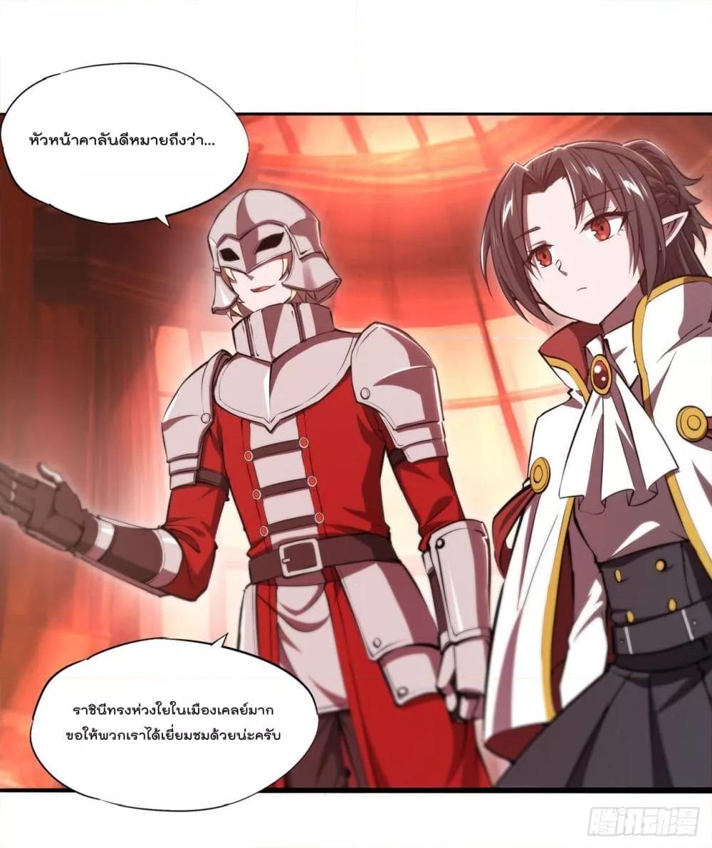 Manga-lc-com อ่านมังงะ อ่านการ์ตูน ออนไลน์ ฟรี The Strongest Knight Become To Lolicon Vampire – ผมคืออัศวินผู้แข็งแกร่งที่ถูกสาปให้กลายเป็นแวมไพร์โลลิคอน ตอนที่ 1 2 3 4 5 6 7 8 9 10 11 12 13 14 ฟรี ไม่มีโฆษณา Manga-lc - อ่าน มังงะ อ่าน การ์ตูน ออนไลน์ อ่านมังงะ ฟรี