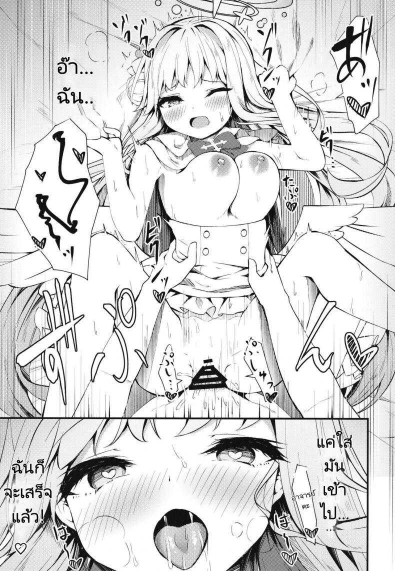 Doujin-Lc- อ่าน โดจิน มังฮวา เกาหลี ญี่ปุ่น จีน แปลไทย อาจารย์คือเจ้าชายของฉัน (C101) [Tsukuten (Madoka Tsukumo)] Watashi no Ouji sama My Prince (Blue Archive) ตอนที่ 1 2 3 4 5 6 7 8 9 10 11 12 13 14 ฟรี ไม่มีโฆษณา อ่าน โดจิน Manhwa เกาหลี ญี่ปุ่น จีน เรามีครบ คัดมาให้เน้นๆ โดจิน 18+ รับประกันความฟินโดย  Doujin Lc