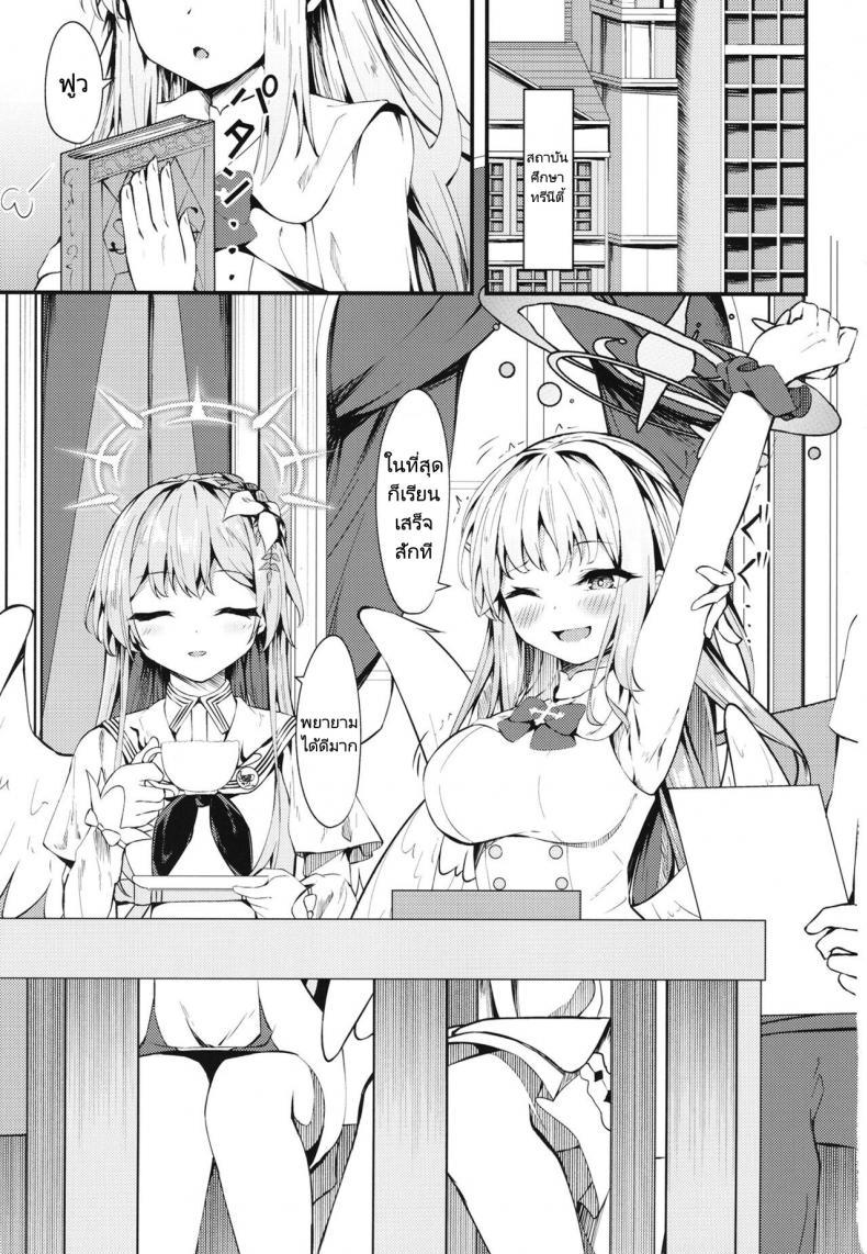 Doujin-Lc- อ่าน โดจิน มังฮวา เกาหลี ญี่ปุ่น จีน แปลไทย อาจารย์คือเจ้าชายของฉัน (C101) [Tsukuten (Madoka Tsukumo)] Watashi no Ouji sama My Prince (Blue Archive) ตอนที่ 1 2 3 4 5 6 7 8 9 10 11 12 13 14 ฟรี ไม่มีโฆษณา อ่าน โดจิน Manhwa เกาหลี ญี่ปุ่น จีน เรามีครบ คัดมาให้เน้นๆ โดจิน 18+ รับประกันความฟินโดย  Doujin Lc