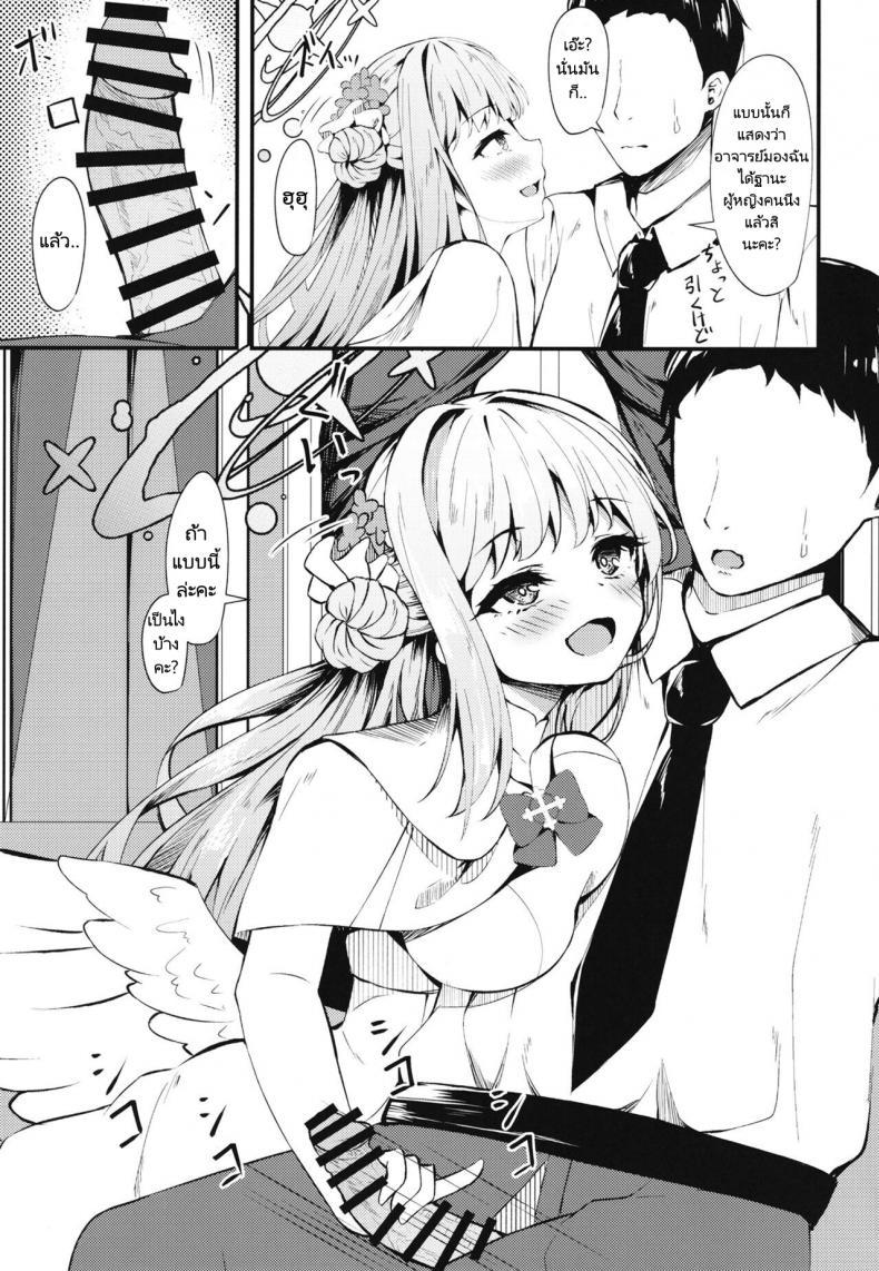 Doujin-Lc- อ่าน โดจิน มังฮวา เกาหลี ญี่ปุ่น จีน แปลไทย อาจารย์คือเจ้าชายของฉัน (C101) [Tsukuten (Madoka Tsukumo)] Watashi no Ouji sama My Prince (Blue Archive) ตอนที่ 1 2 3 4 5 6 7 8 9 10 11 12 13 14 ฟรี ไม่มีโฆษณา อ่าน โดจิน Manhwa เกาหลี ญี่ปุ่น จีน เรามีครบ คัดมาให้เน้นๆ โดจิน 18+ รับประกันความฟินโดย  Doujin Lc