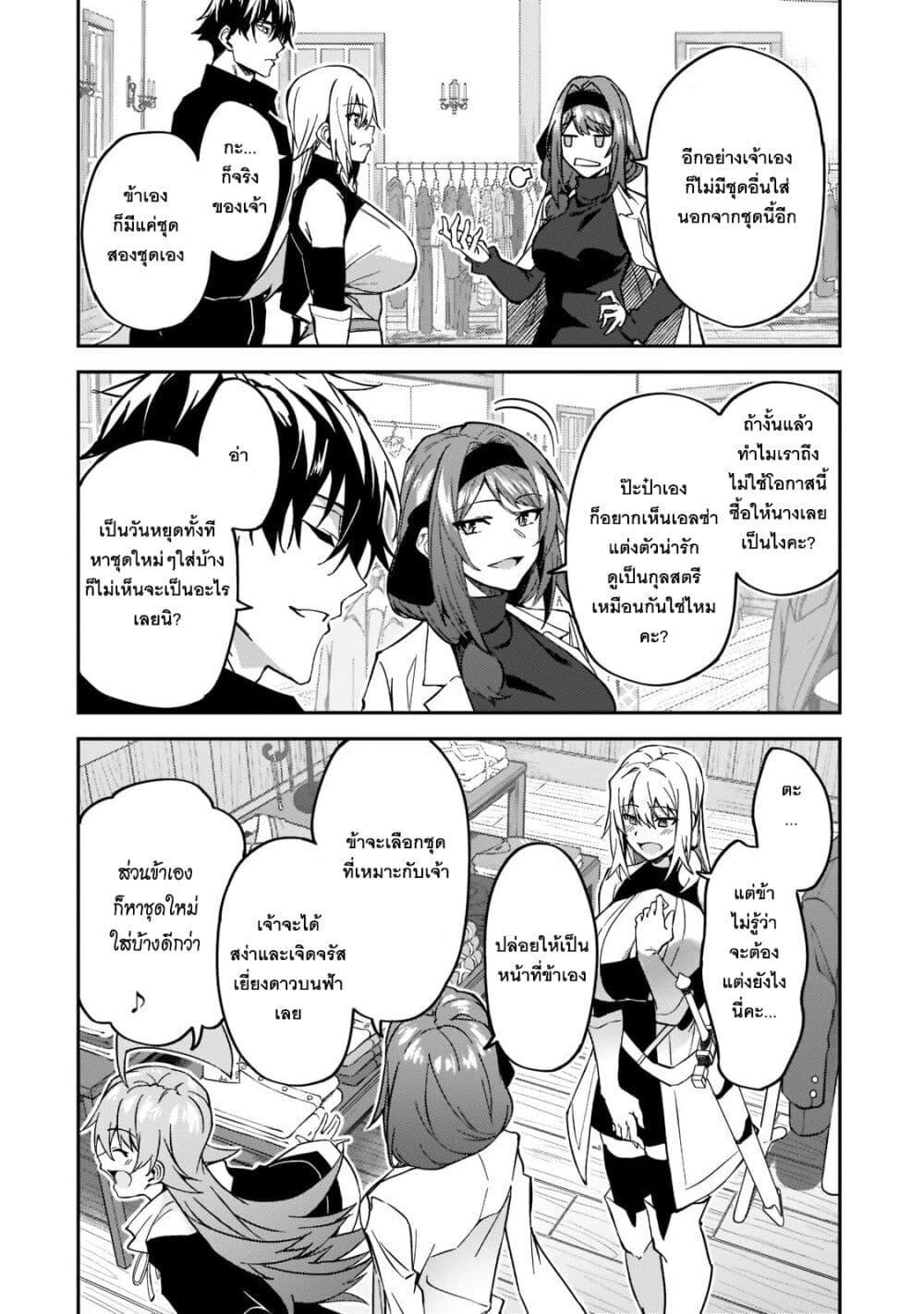 Manga-lc-com อ่านมังงะ อ่านการ์ตูน ออนไลน์ ฟรี S Rank Boukensha de aru Ore no Musume-tachi wa Juudo no Father Con deshita ตอนที่ 1 2 3 4 5 6 7 8 9 10 11 12 13 14 ฟรี ไม่มีโฆษณา Manga-lc - อ่าน มังงะ อ่าน การ์ตูน ออนไลน์ อ่านมังงะ ฟรี