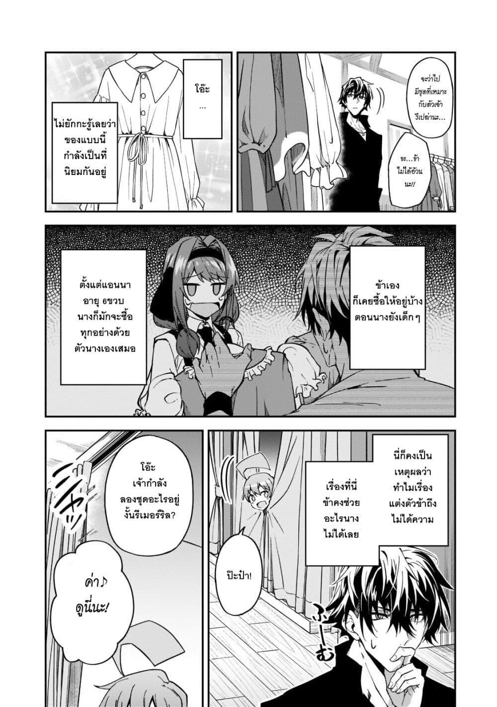 Manga-lc-com อ่านมังงะ อ่านการ์ตูน ออนไลน์ ฟรี S Rank Boukensha de aru Ore no Musume-tachi wa Juudo no Father Con deshita ตอนที่ 1 2 3 4 5 6 7 8 9 10 11 12 13 14 ฟรี ไม่มีโฆษณา Manga-lc - อ่าน มังงะ อ่าน การ์ตูน ออนไลน์ อ่านมังงะ ฟรี