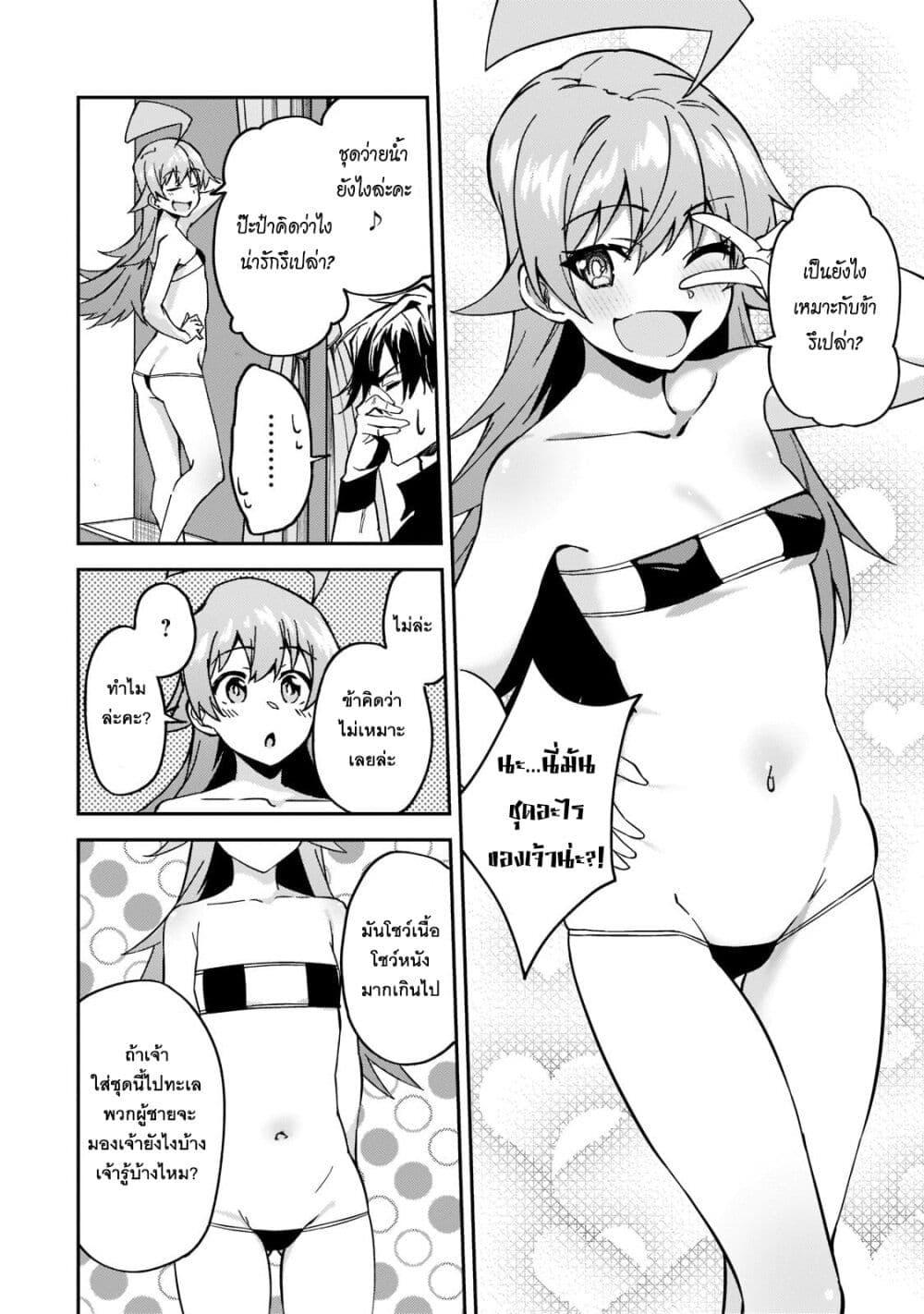 Manga-lc-com อ่านมังงะ อ่านการ์ตูน ออนไลน์ ฟรี S Rank Boukensha de aru Ore no Musume-tachi wa Juudo no Father Con deshita ตอนที่ 1 2 3 4 5 6 7 8 9 10 11 12 13 14 ฟรี ไม่มีโฆษณา Manga-lc - อ่าน มังงะ อ่าน การ์ตูน ออนไลน์ อ่านมังงะ ฟรี