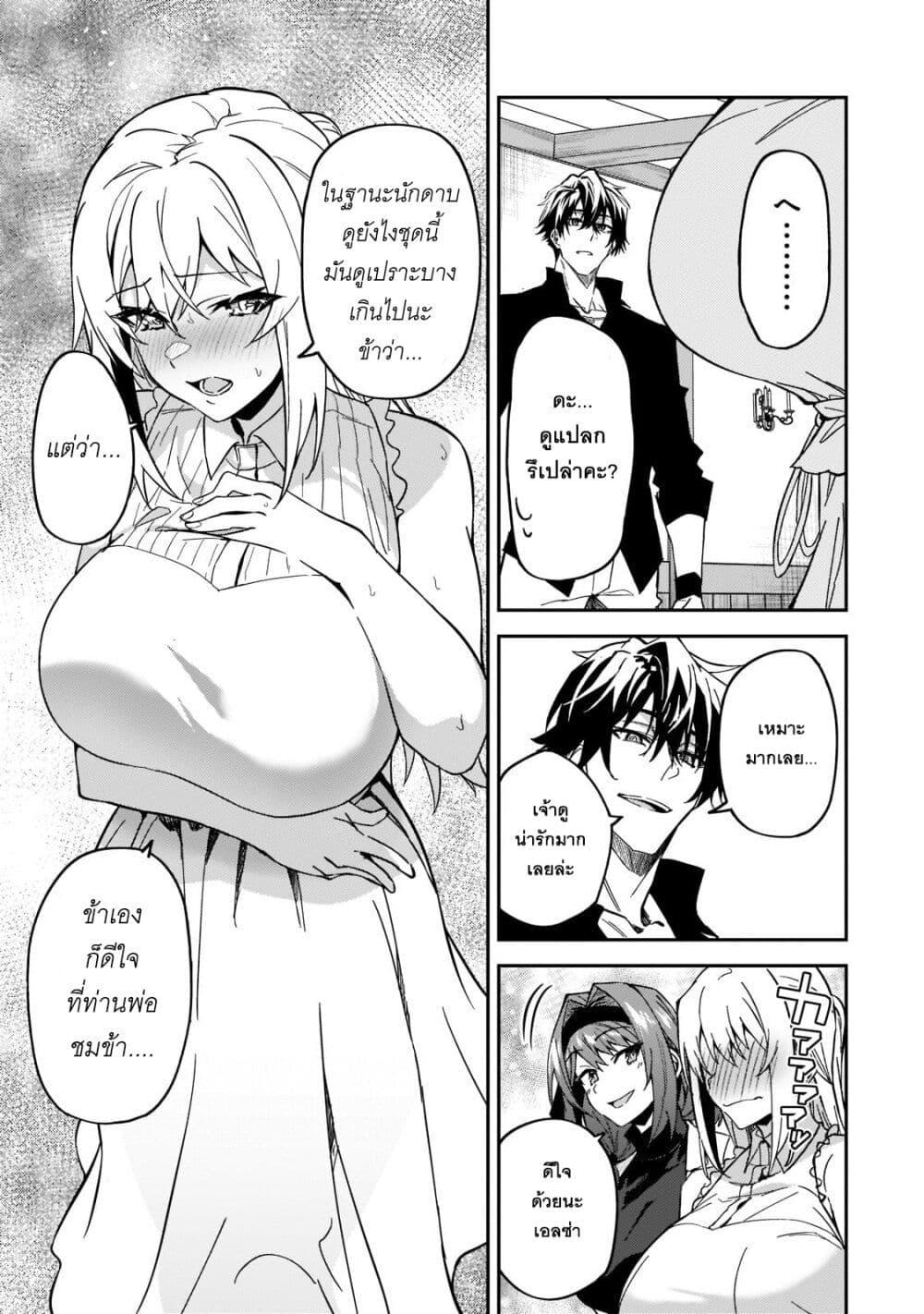 Manga-lc-com อ่านมังงะ อ่านการ์ตูน ออนไลน์ ฟรี S Rank Boukensha de aru Ore no Musume-tachi wa Juudo no Father Con deshita ตอนที่ 1 2 3 4 5 6 7 8 9 10 11 12 13 14 ฟรี ไม่มีโฆษณา Manga-lc - อ่าน มังงะ อ่าน การ์ตูน ออนไลน์ อ่านมังงะ ฟรี