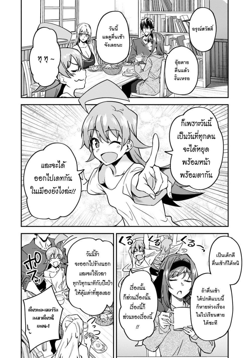 Manga-lc-com อ่านมังงะ อ่านการ์ตูน ออนไลน์ ฟรี S Rank Boukensha de aru Ore no Musume-tachi wa Juudo no Father Con deshita ตอนที่ 1 2 3 4 5 6 7 8 9 10 11 12 13 14 ฟรี ไม่มีโฆษณา Manga-lc - อ่าน มังงะ อ่าน การ์ตูน ออนไลน์ อ่านมังงะ ฟรี