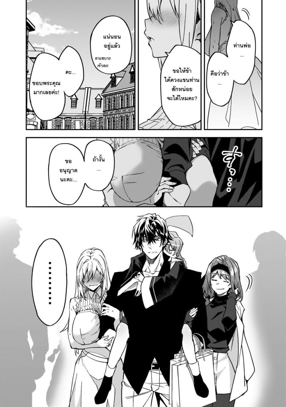 Manga-lc-com อ่านมังงะ อ่านการ์ตูน ออนไลน์ ฟรี S Rank Boukensha de aru Ore no Musume-tachi wa Juudo no Father Con deshita ตอนที่ 1 2 3 4 5 6 7 8 9 10 11 12 13 14 ฟรี ไม่มีโฆษณา Manga-lc - อ่าน มังงะ อ่าน การ์ตูน ออนไลน์ อ่านมังงะ ฟรี