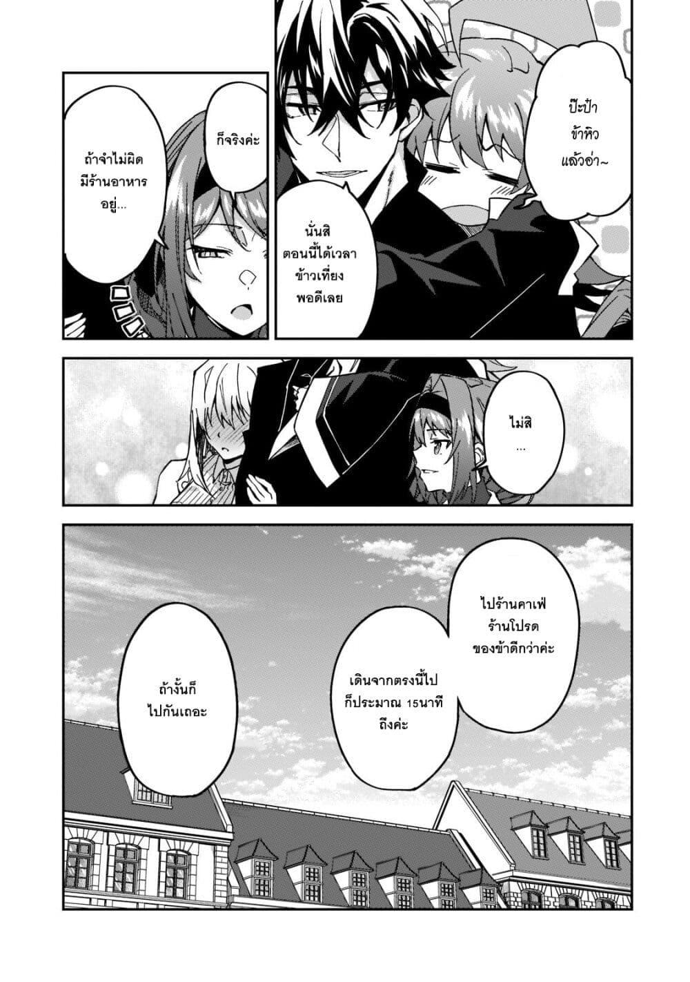 Manga-lc-com อ่านมังงะ อ่านการ์ตูน ออนไลน์ ฟรี S Rank Boukensha de aru Ore no Musume-tachi wa Juudo no Father Con deshita ตอนที่ 1 2 3 4 5 6 7 8 9 10 11 12 13 14 ฟรี ไม่มีโฆษณา Manga-lc - อ่าน มังงะ อ่าน การ์ตูน ออนไลน์ อ่านมังงะ ฟรี