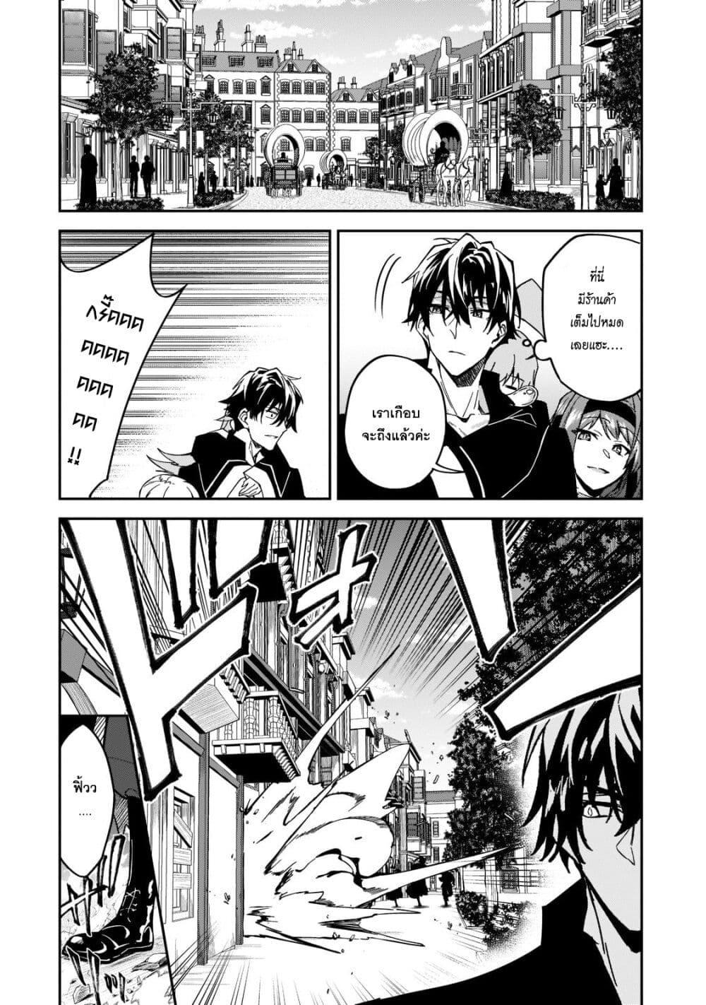 Manga-lc-com อ่านมังงะ อ่านการ์ตูน ออนไลน์ ฟรี S Rank Boukensha de aru Ore no Musume-tachi wa Juudo no Father Con deshita ตอนที่ 1 2 3 4 5 6 7 8 9 10 11 12 13 14 ฟรี ไม่มีโฆษณา Manga-lc - อ่าน มังงะ อ่าน การ์ตูน ออนไลน์ อ่านมังงะ ฟรี