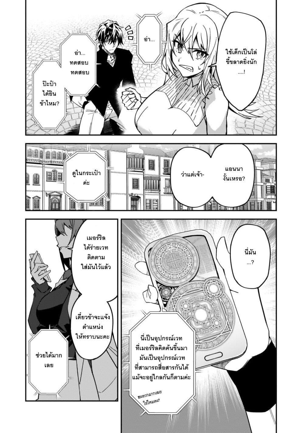 Manga-lc-com อ่านมังงะ อ่านการ์ตูน ออนไลน์ ฟรี S Rank Boukensha de aru Ore no Musume-tachi wa Juudo no Father Con deshita ตอนที่ 1 2 3 4 5 6 7 8 9 10 11 12 13 14 ฟรี ไม่มีโฆษณา Manga-lc - อ่าน มังงะ อ่าน การ์ตูน ออนไลน์ อ่านมังงะ ฟรี