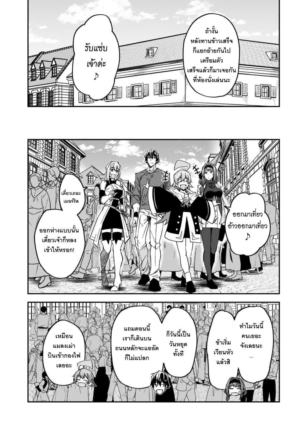 Manga-lc-com อ่านมังงะ อ่านการ์ตูน ออนไลน์ ฟรี S Rank Boukensha de aru Ore no Musume-tachi wa Juudo no Father Con deshita ตอนที่ 1 2 3 4 5 6 7 8 9 10 11 12 13 14 ฟรี ไม่มีโฆษณา Manga-lc - อ่าน มังงะ อ่าน การ์ตูน ออนไลน์ อ่านมังงะ ฟรี